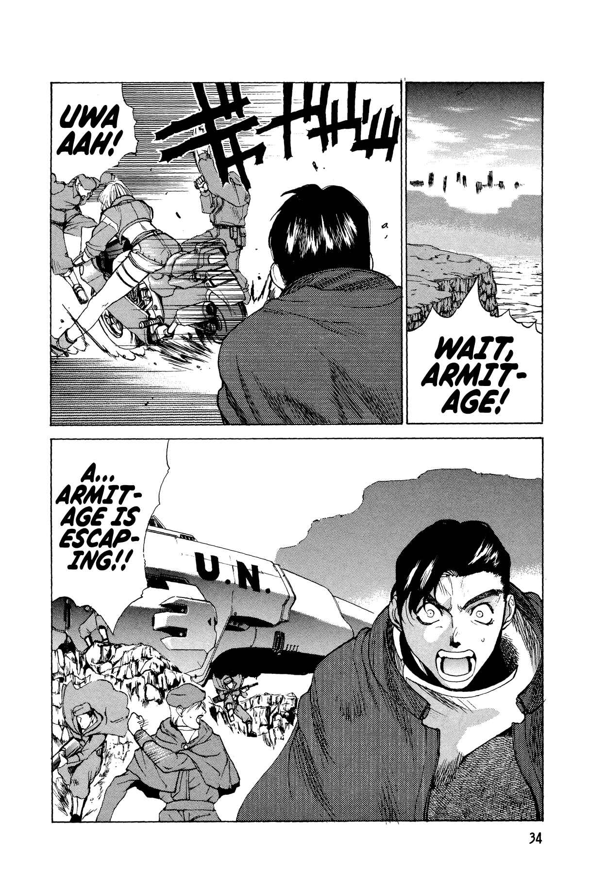 Page 2 Chapter 7 Armitage III