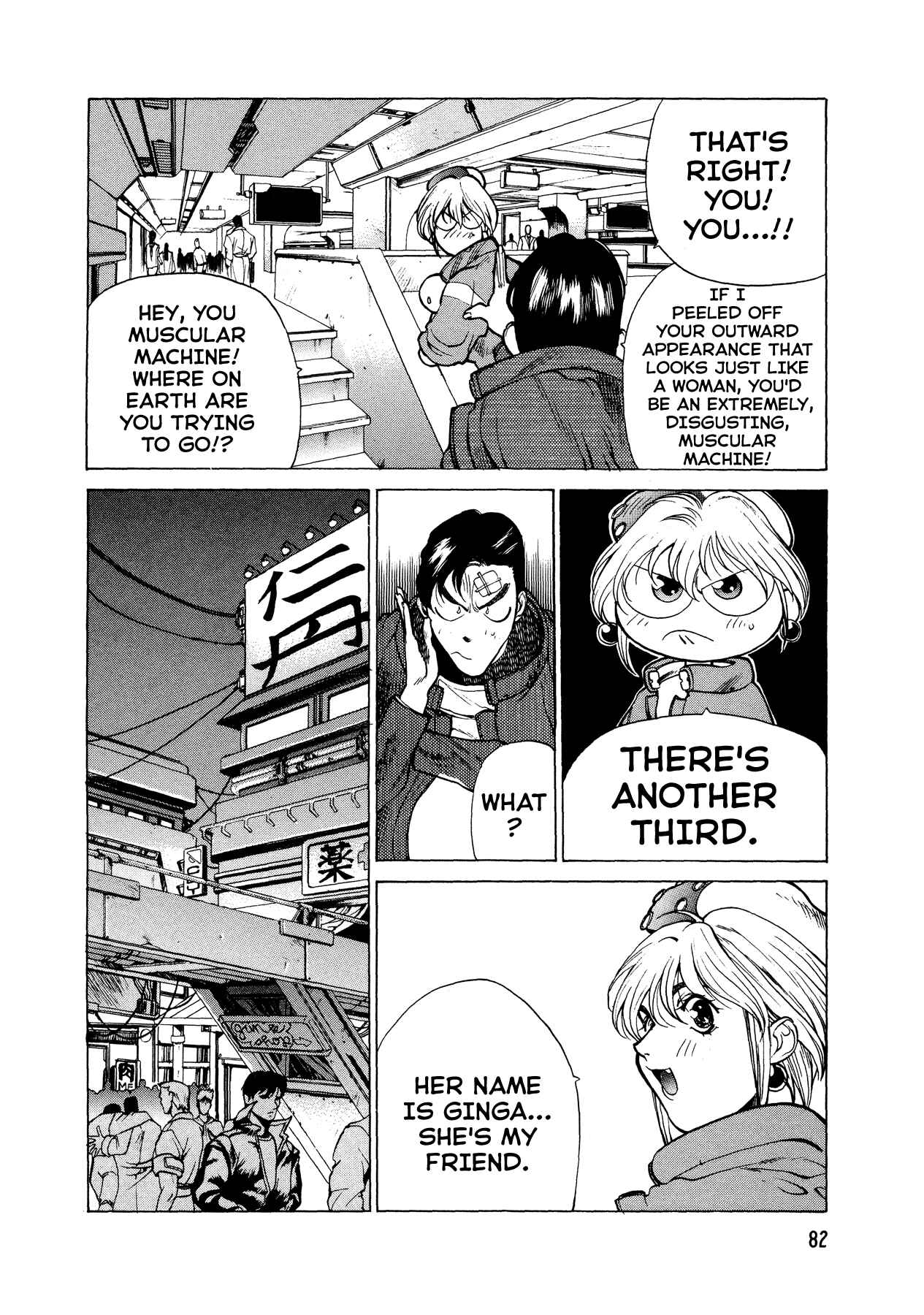 Page 14 Chapter 3 Armitage III