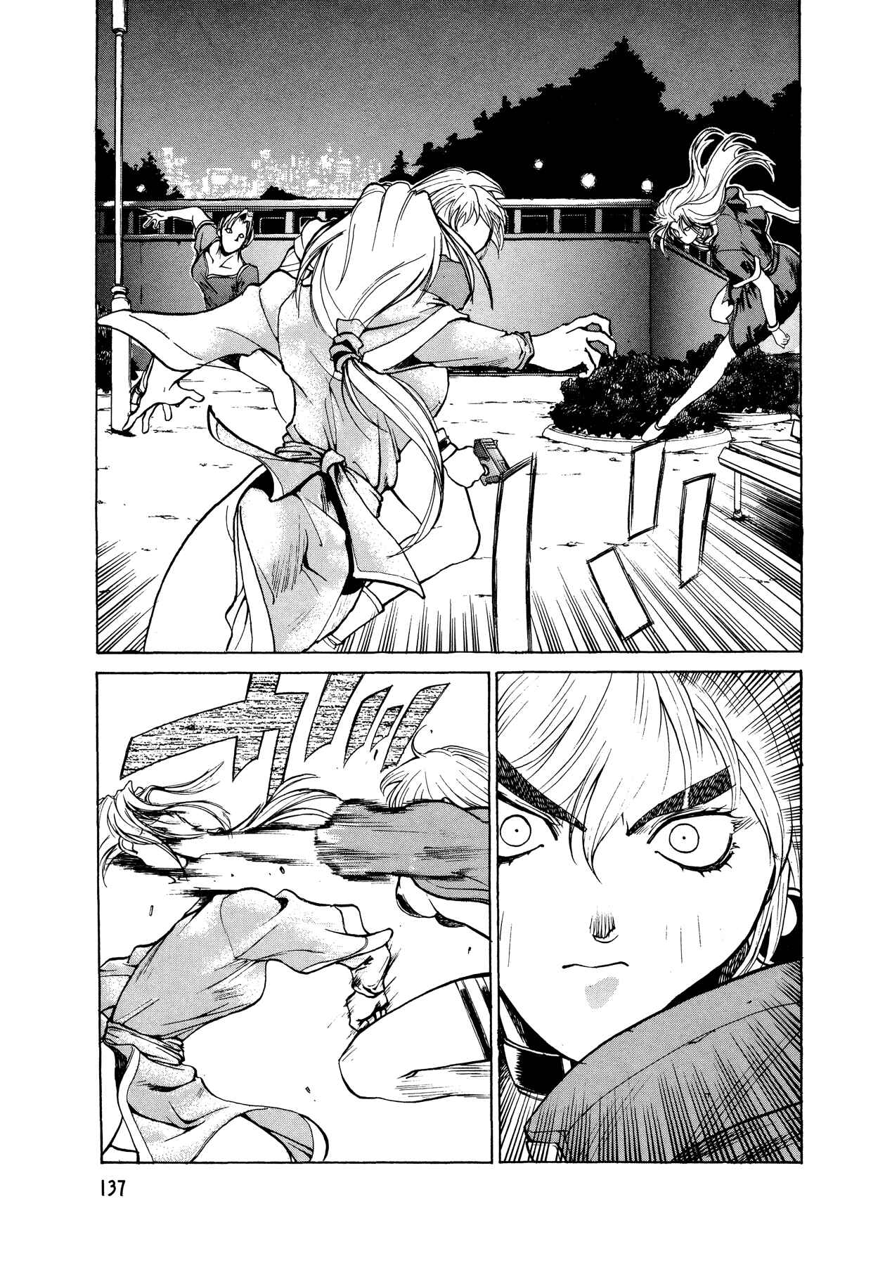 Page 15 Chapter 5 Armitage III