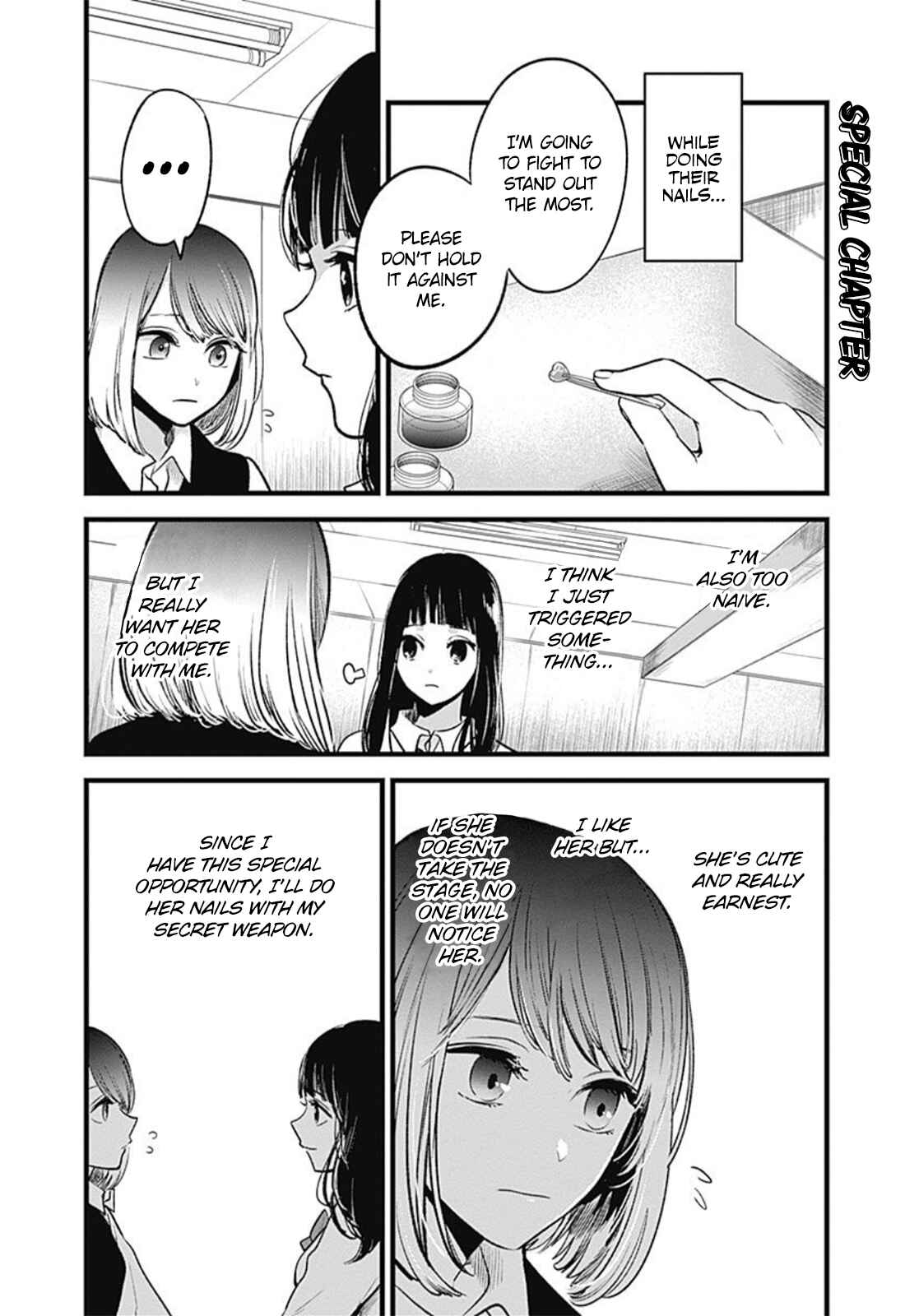 Page 3 Chapter 30.5 【Oshi no Ko】