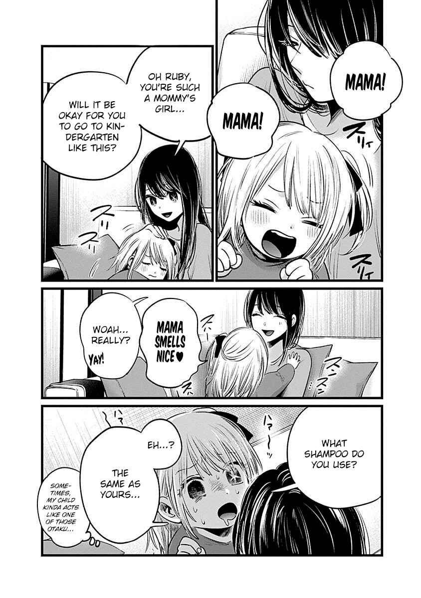 Page 2 Chapter 20.5 【Oshi no Ko】