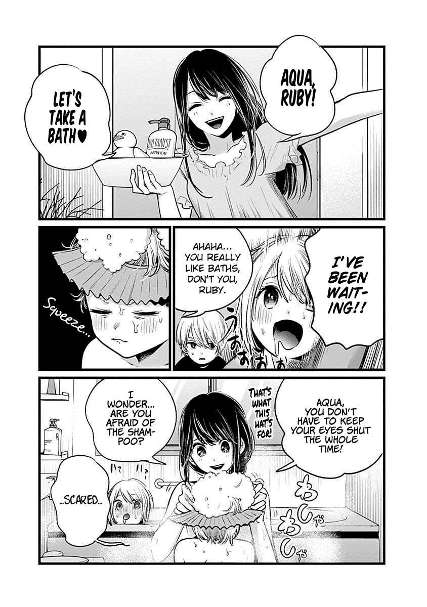 Page 3 Chapter 20.5 【Oshi no Ko】