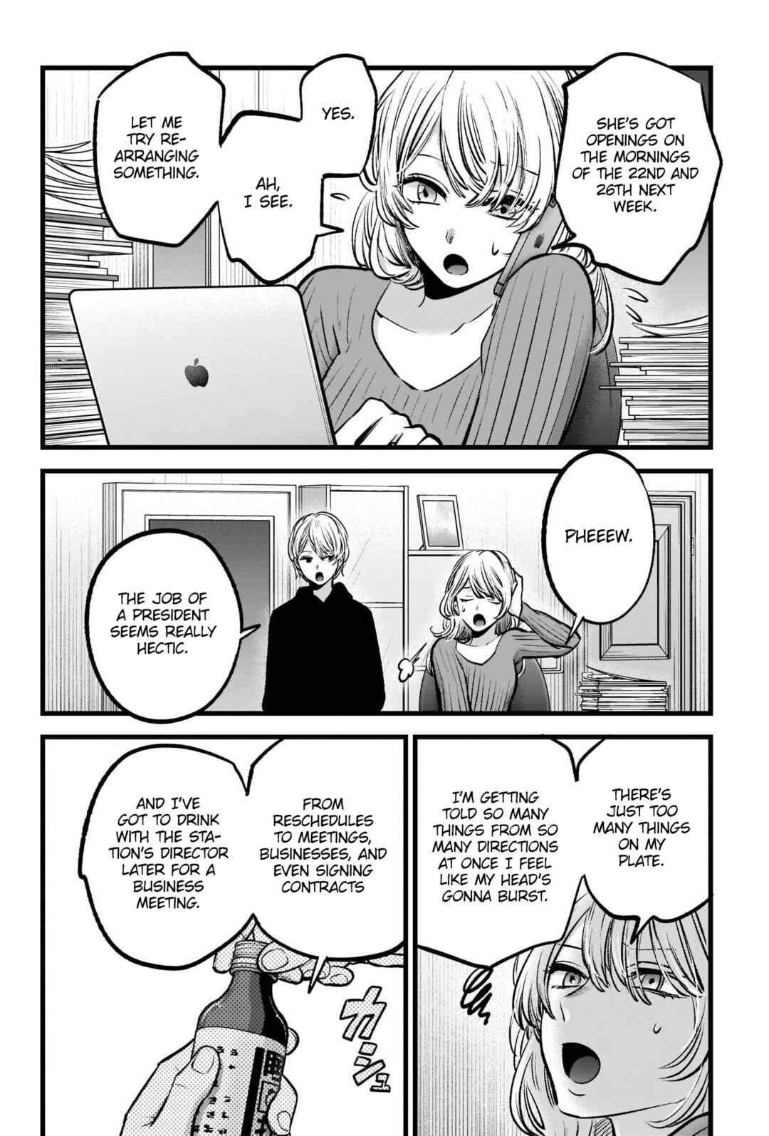 Page 12 Chapter 94 【Oshi no Ko】