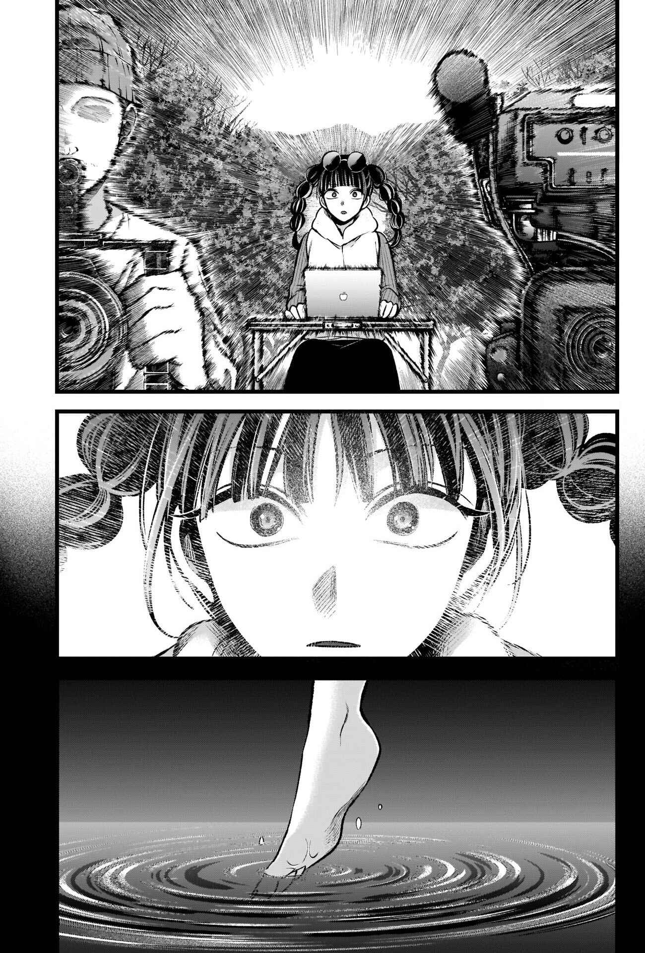 Page 20 Chapter 79 【Oshi no Ko】