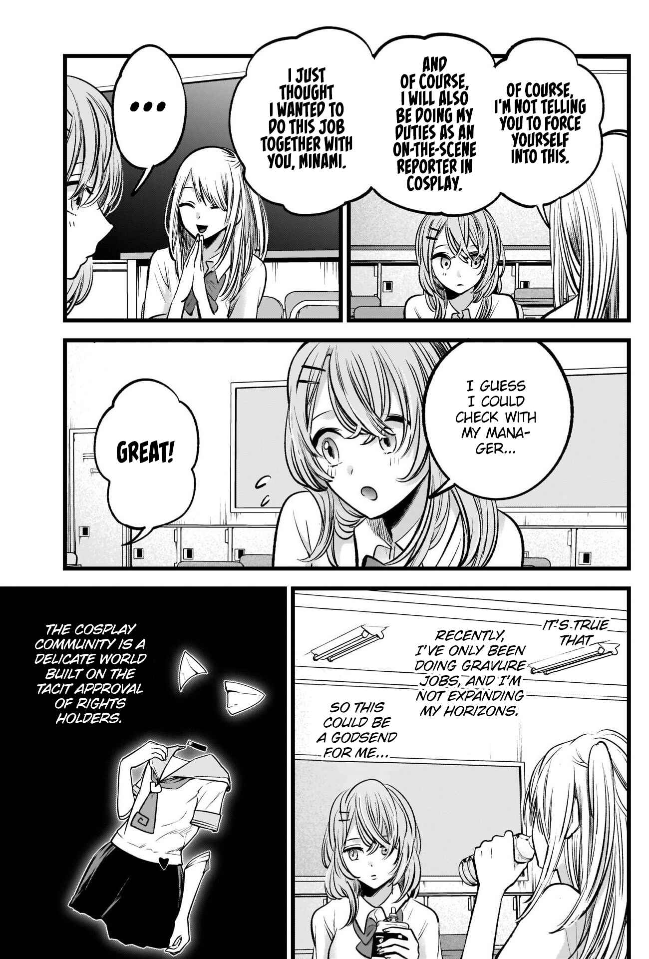 Page 15 Chapter 87 【Oshi no Ko】