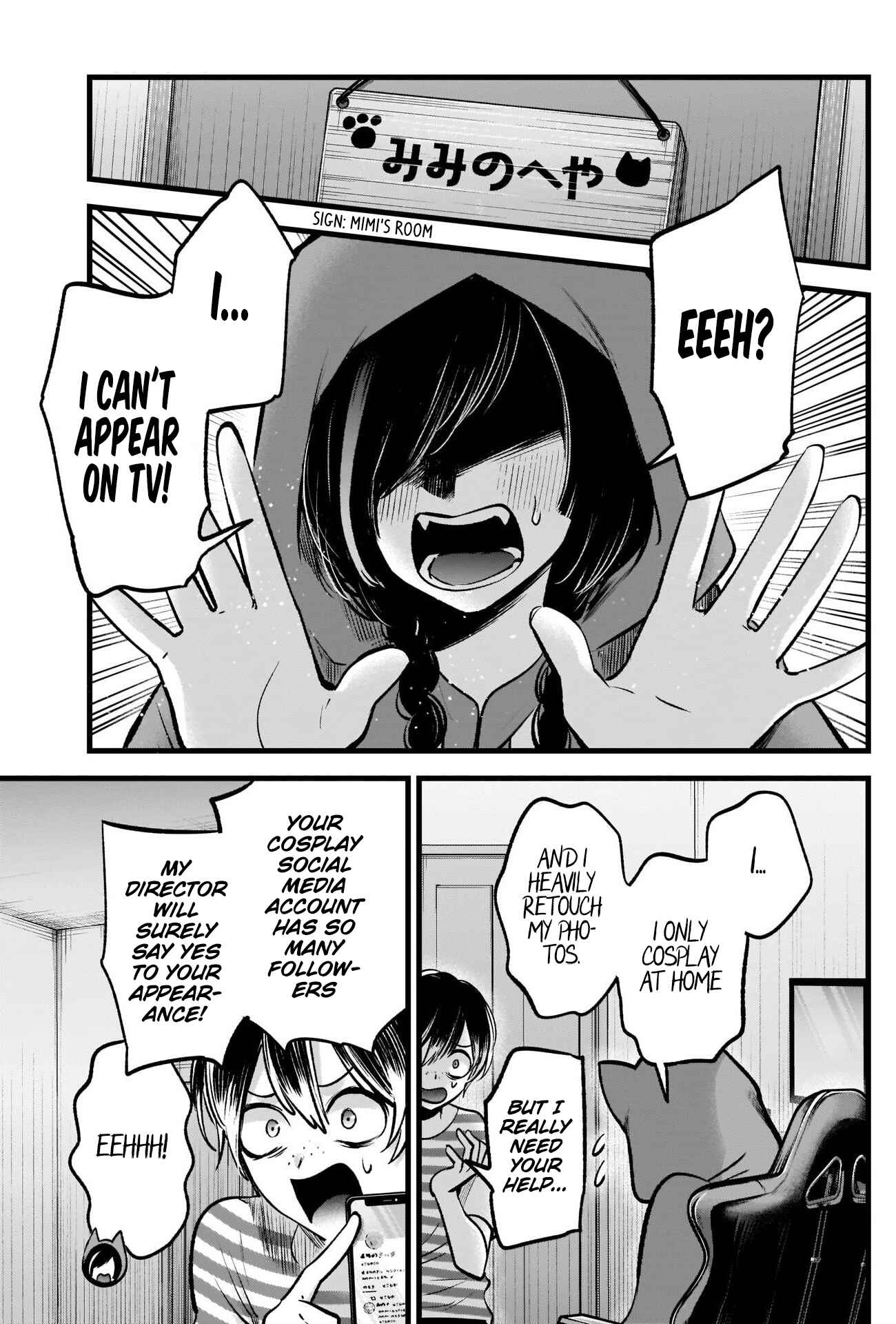 Page 19 Chapter 87 【Oshi no Ko】