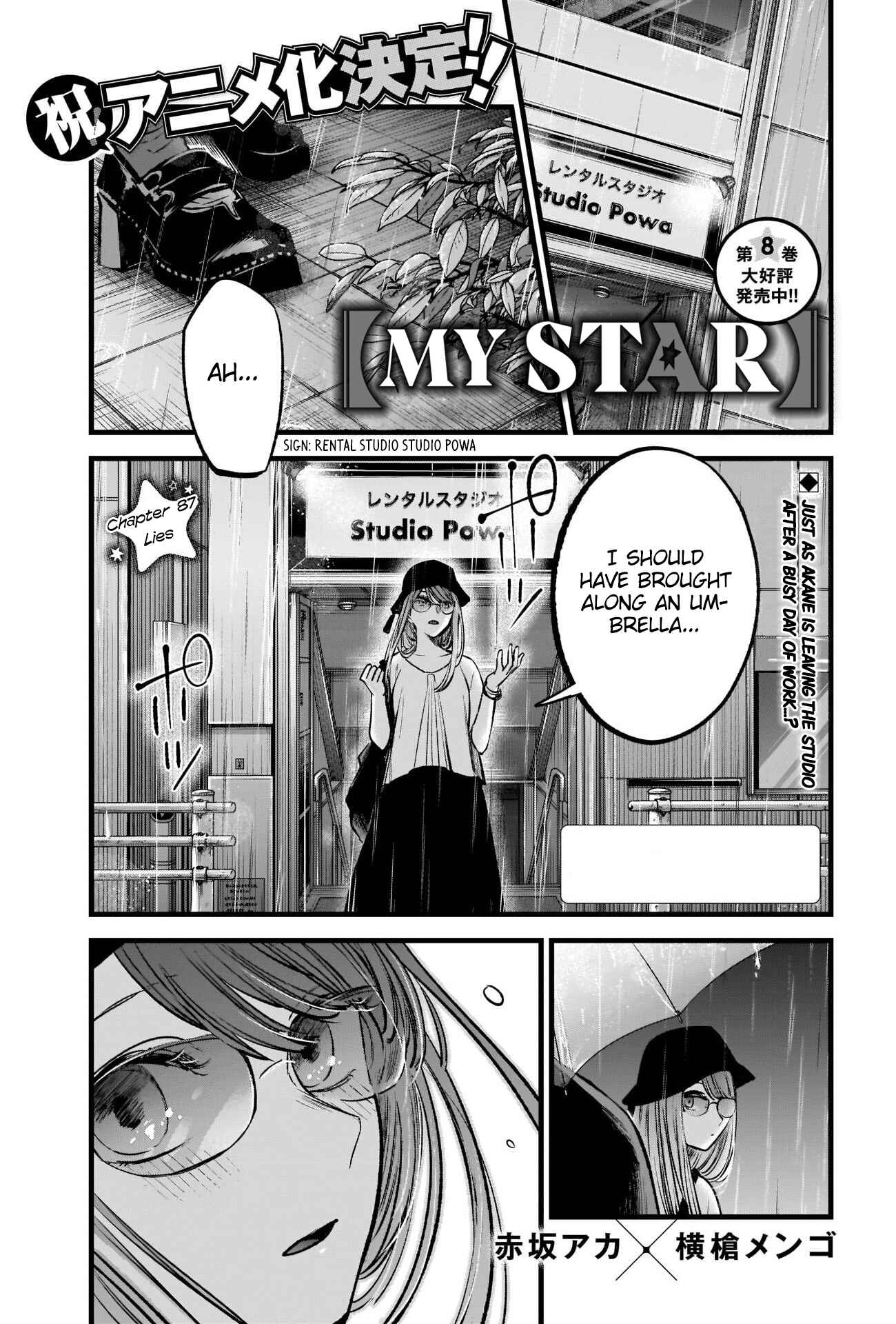 Page 3 Chapter 87 【Oshi no Ko】