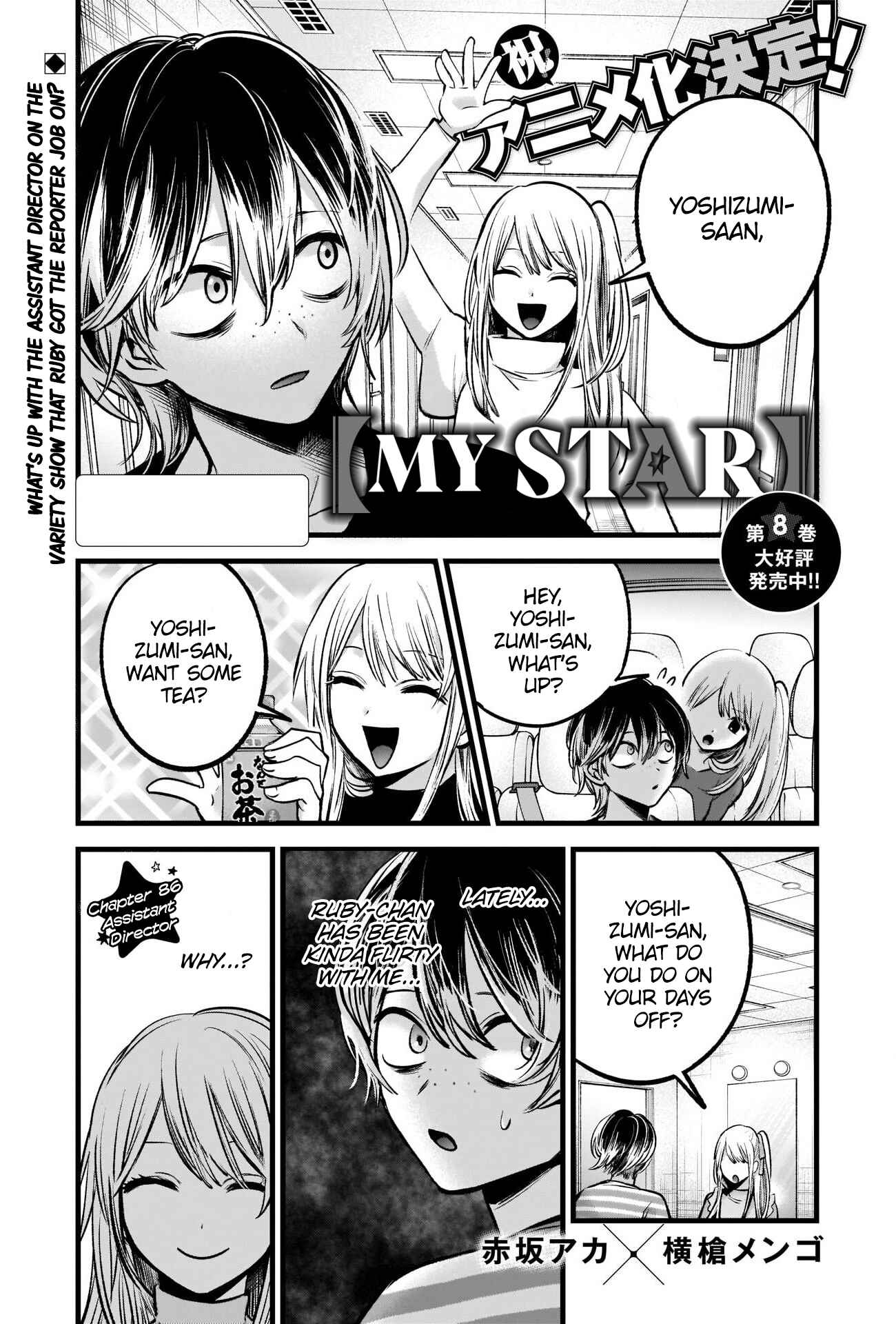 Page 2 Chapter 86 【Oshi no Ko】