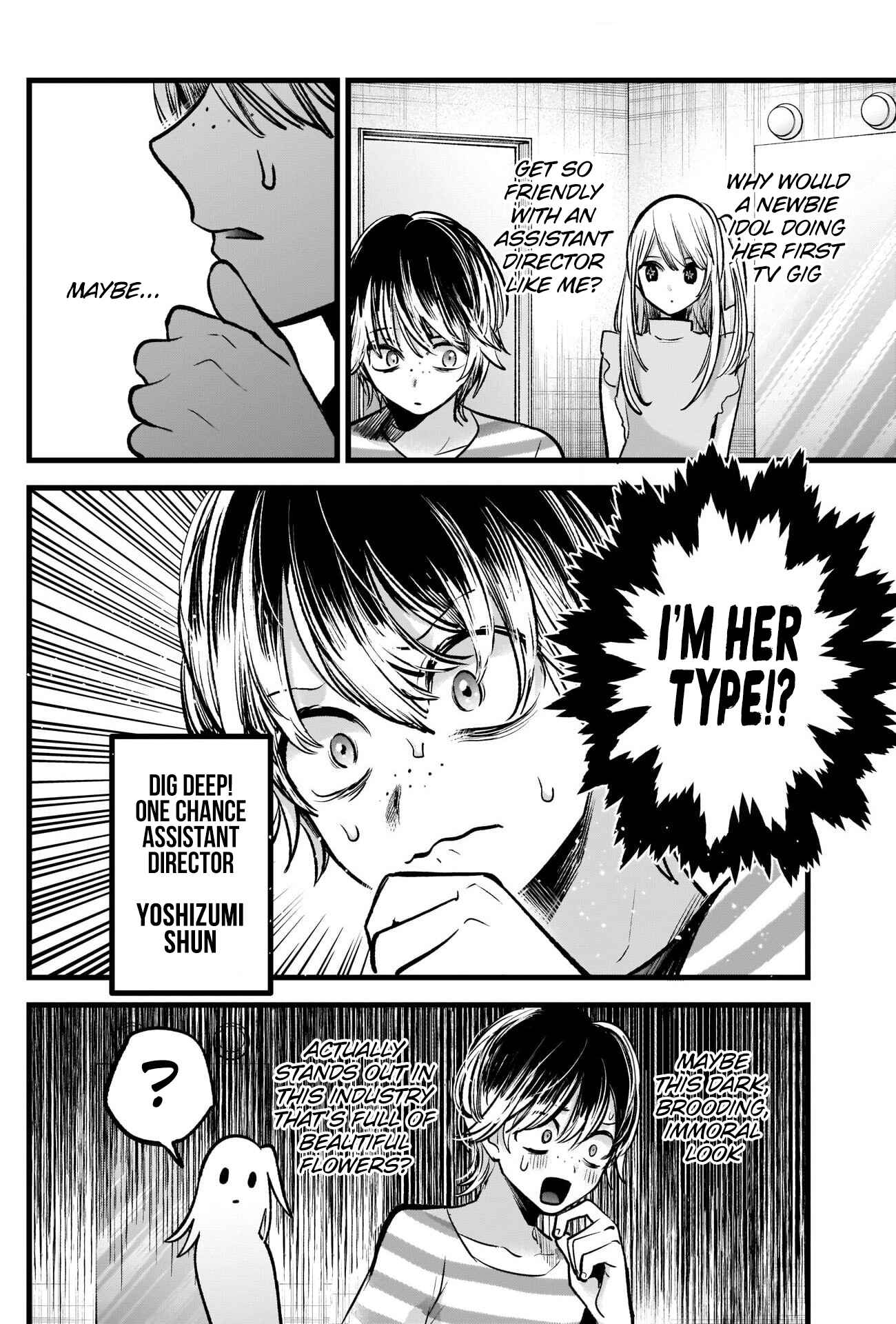 Page 3 Chapter 86 【Oshi no Ko】