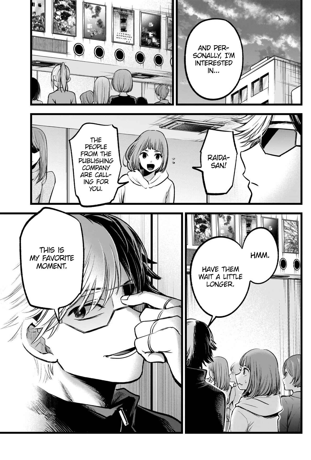 Page 17 Chapter 66 【Oshi no Ko】