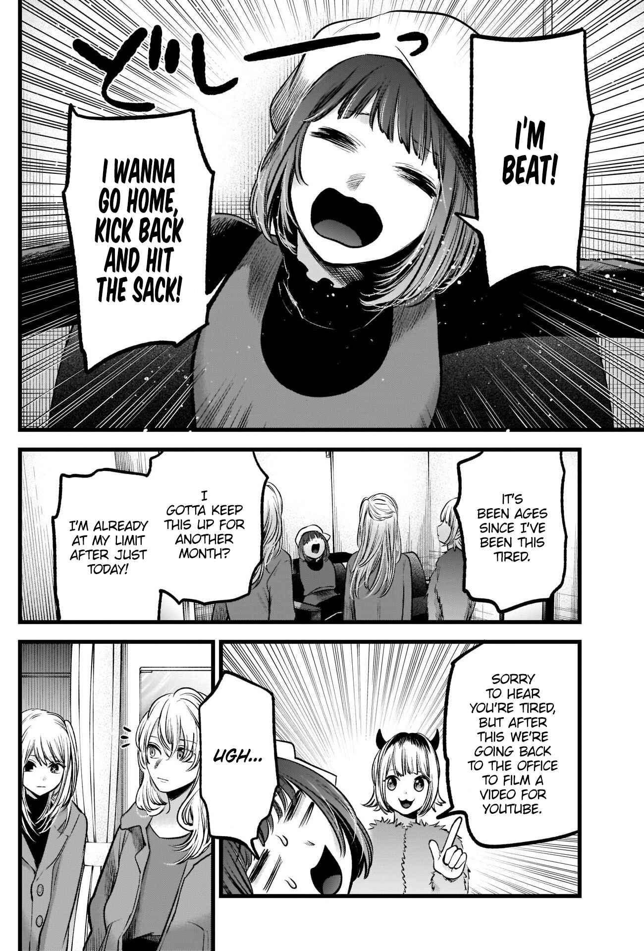 Page 8 Chapter 66 【Oshi no Ko】