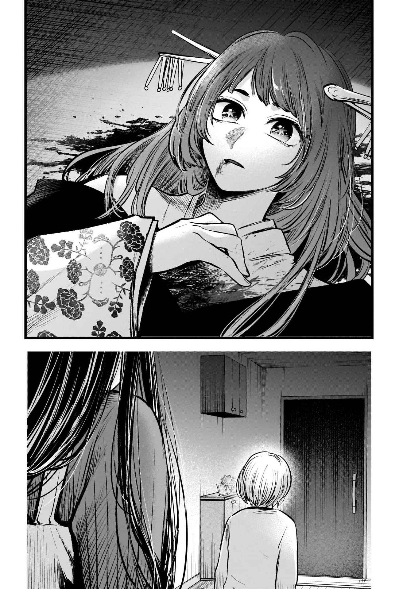 Page 13 Chapter 65 【Oshi no Ko】