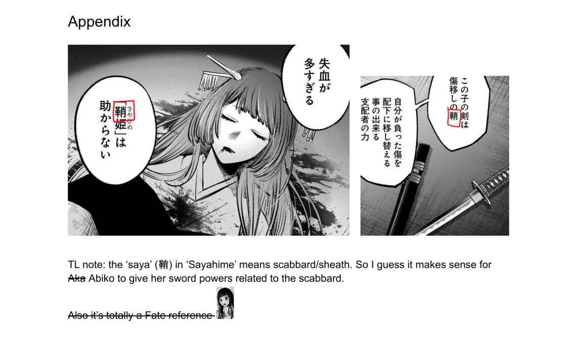 Page 19 Chapter 65 【Oshi no Ko】