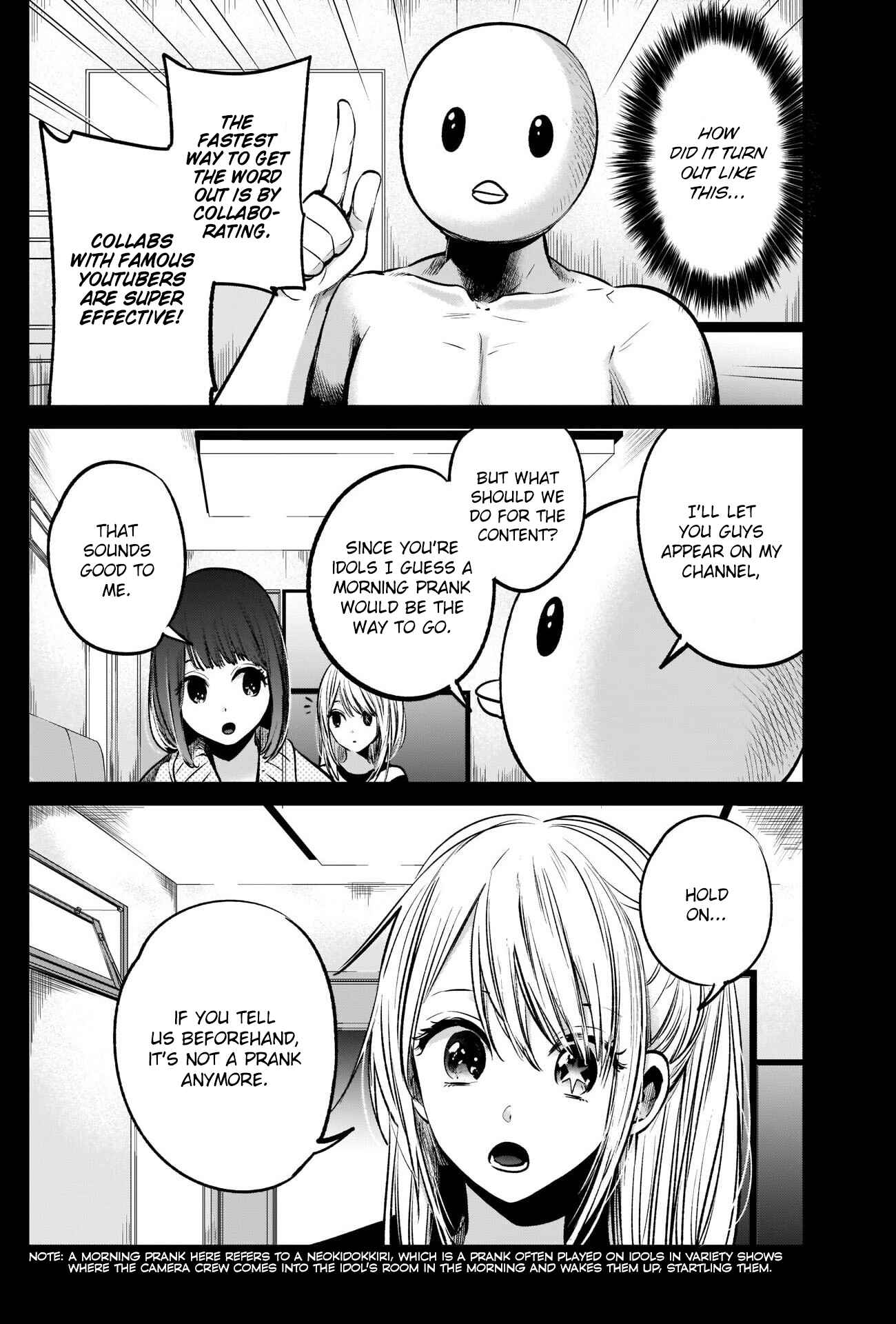 Page 13 Chapter 22 【Oshi no Ko】