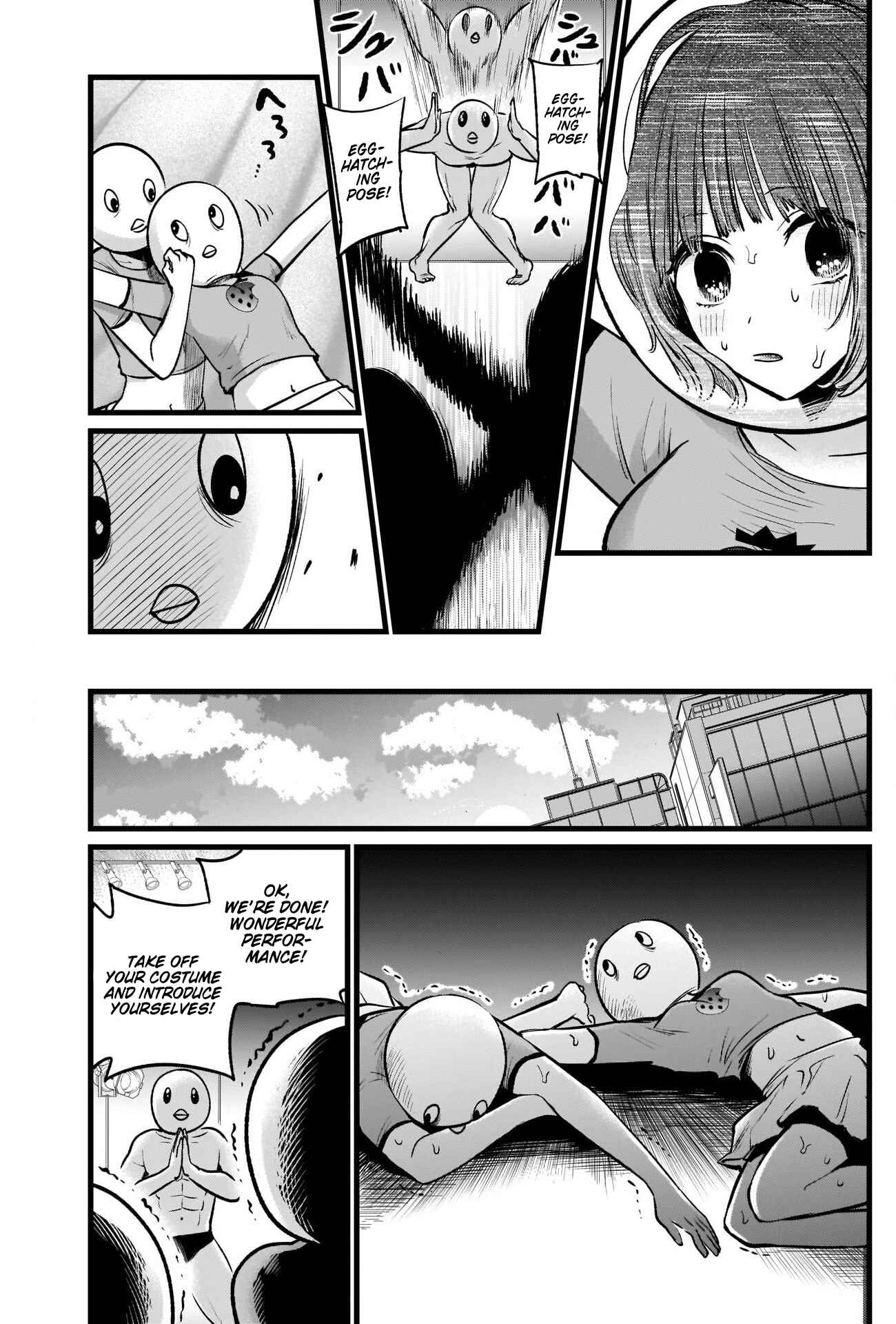 Page 16 Chapter 22 【Oshi no Ko】