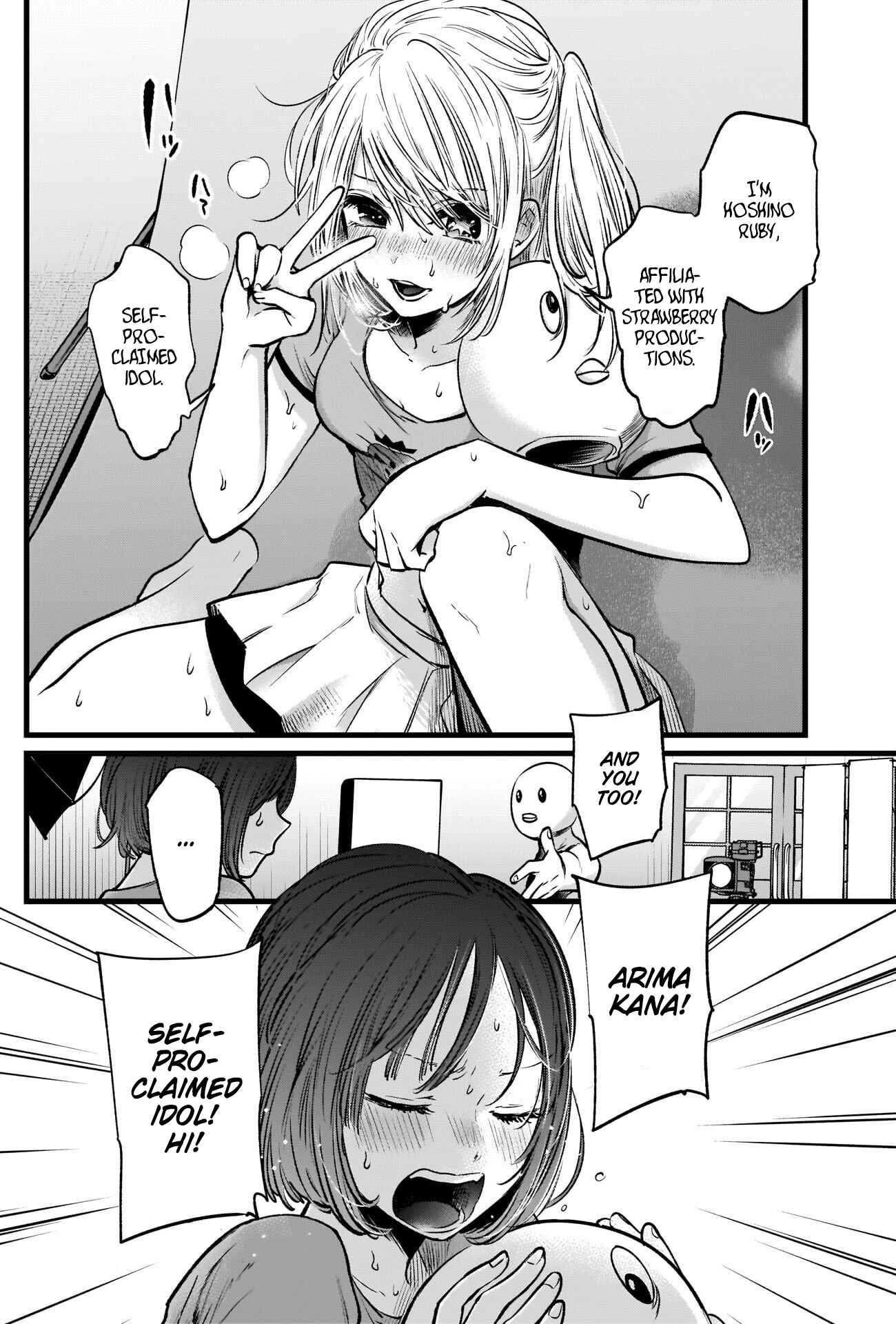 Page 17 Chapter 22 【Oshi no Ko】
