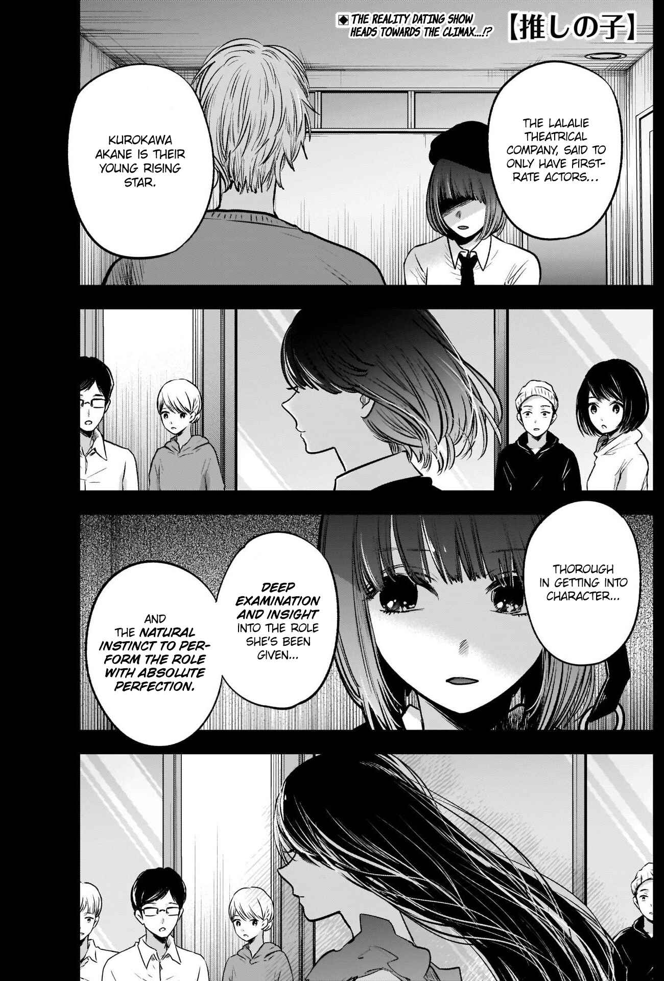 Page 2 Chapter 29 【Oshi no Ko】
