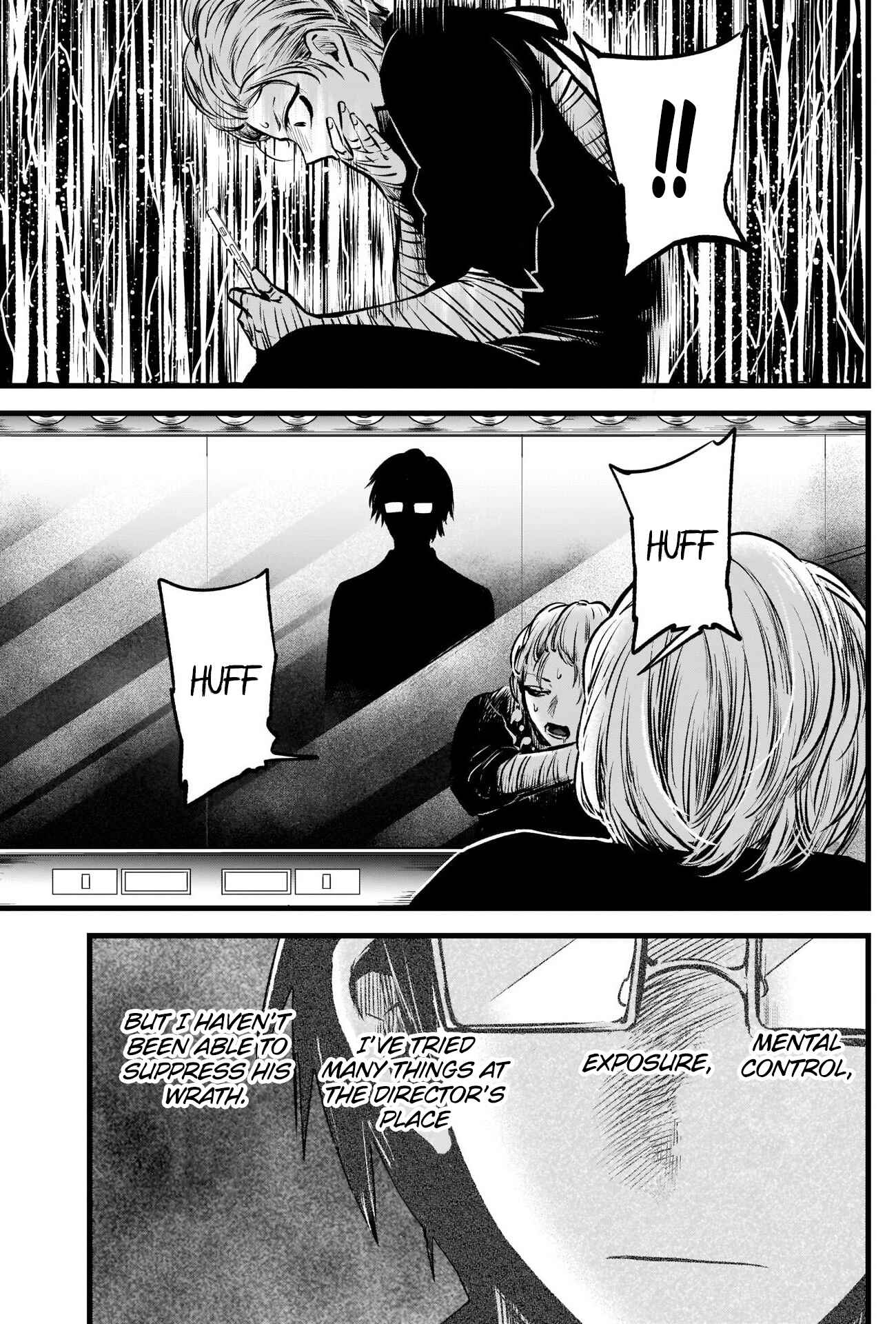 Page 16 Chapter 55 【Oshi no Ko】