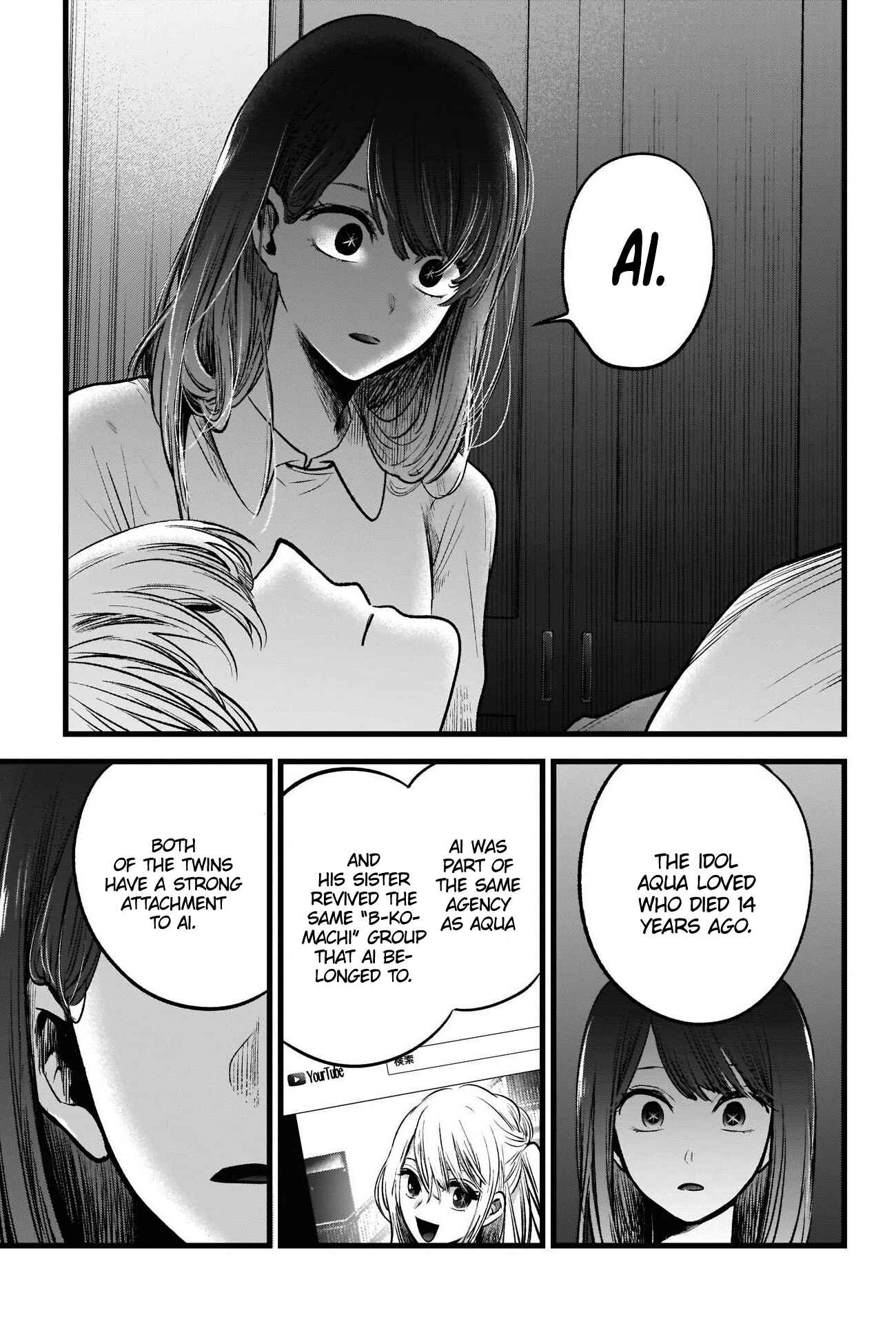 Page 13 Chapter 51 【Oshi no Ko】
