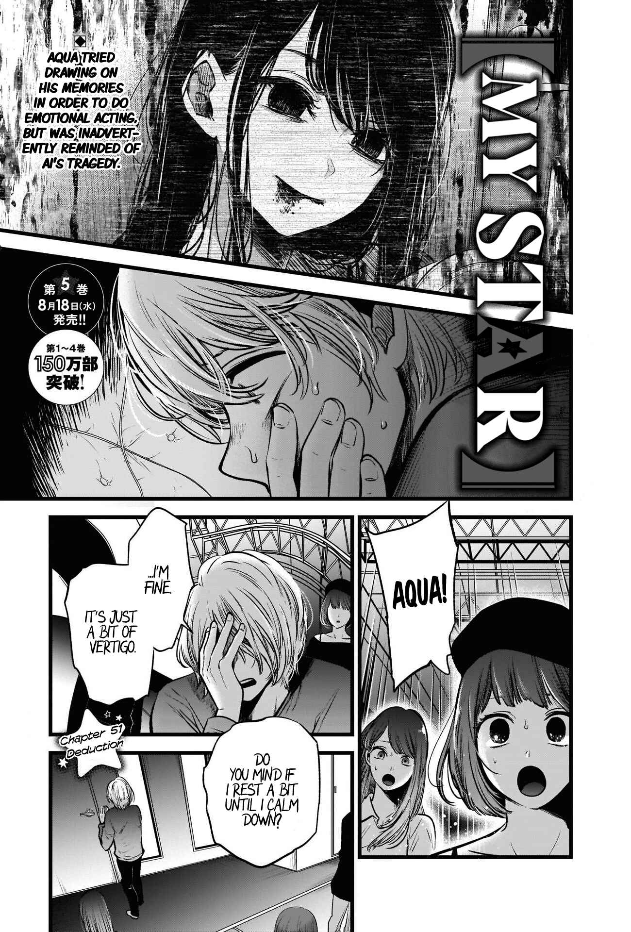Page 3 Chapter 51 【Oshi no Ko】