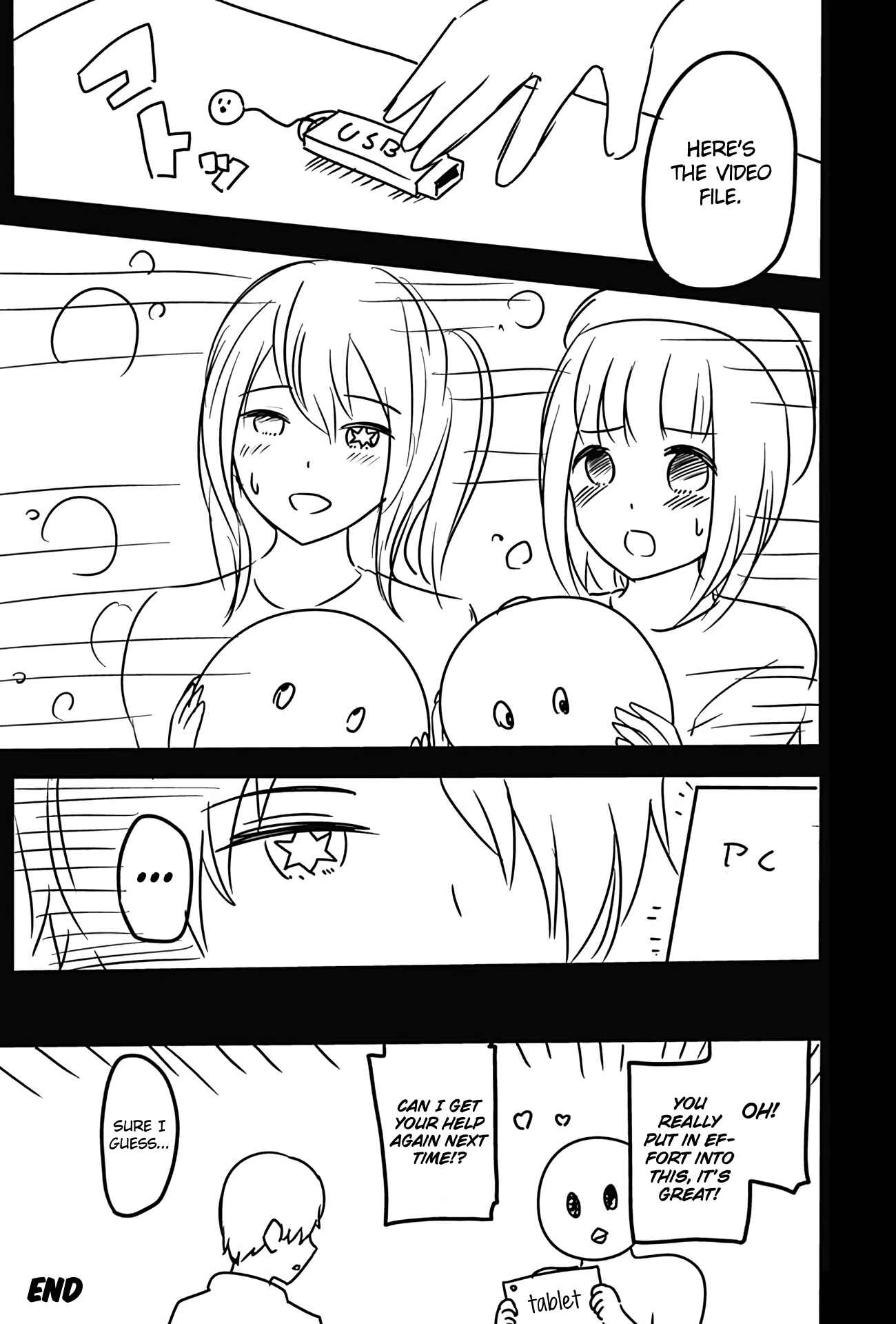 Page 4 Chapter 40.5 【Oshi no Ko】