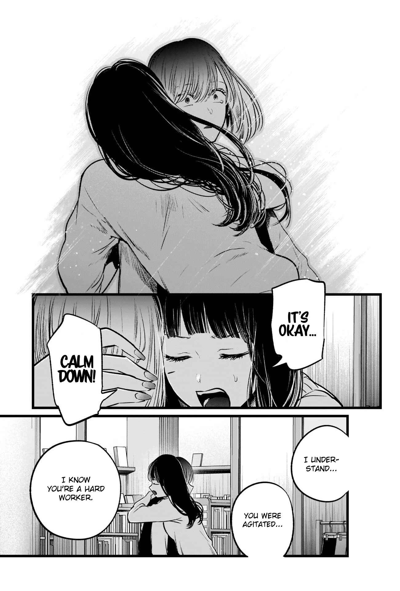 Page 16 Chapter 24 【Oshi no Ko】