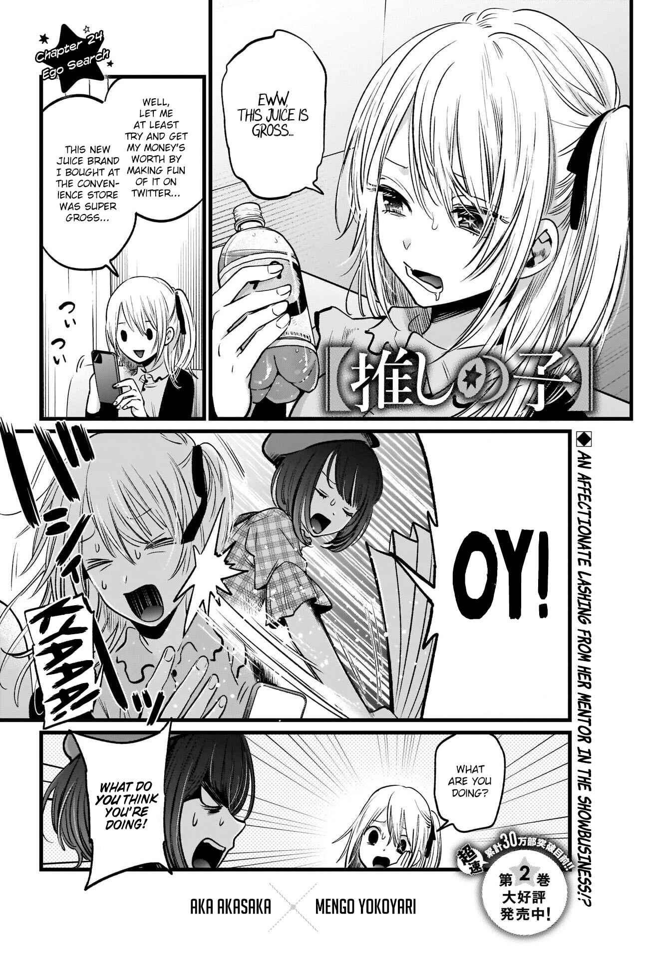 Page 2 Chapter 24 【Oshi no Ko】