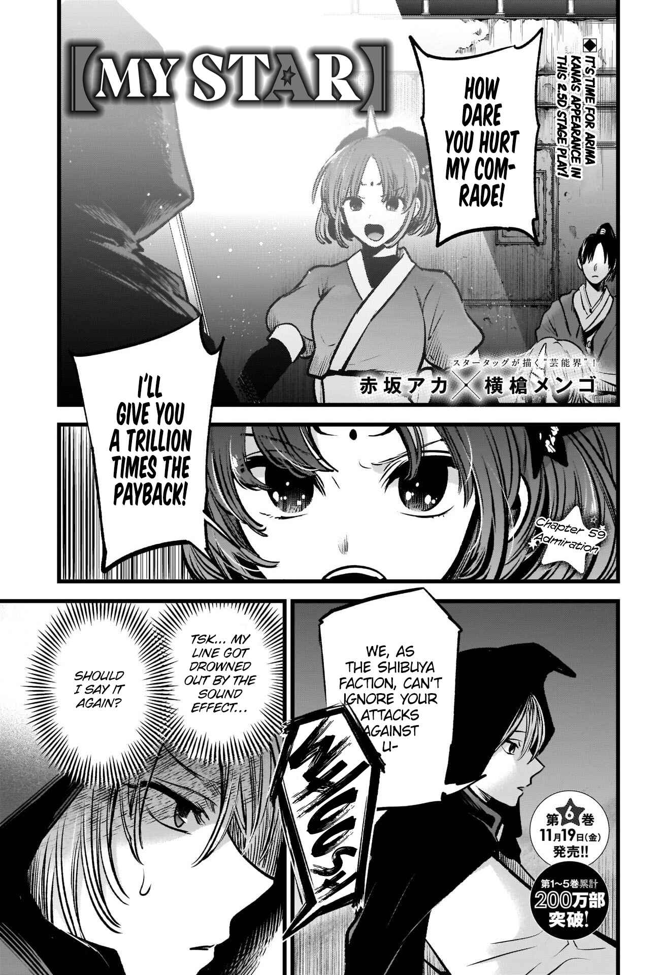 Page 2 Chapter 59 【Oshi no Ko】