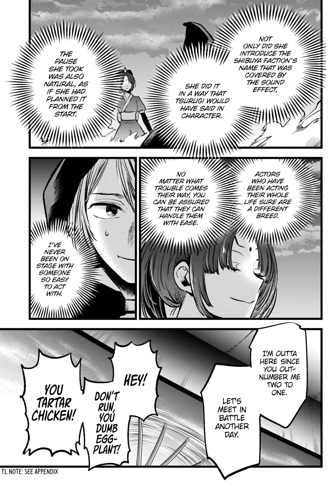 Page 4 Chapter 59 【Oshi no Ko】
