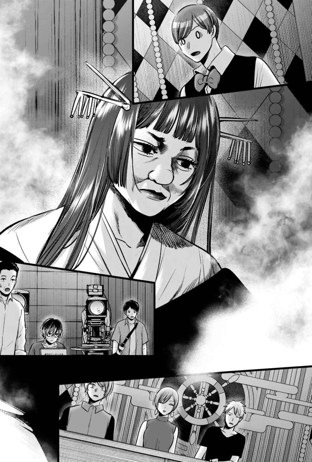 Page 13 Chapter 92 【Oshi no Ko】