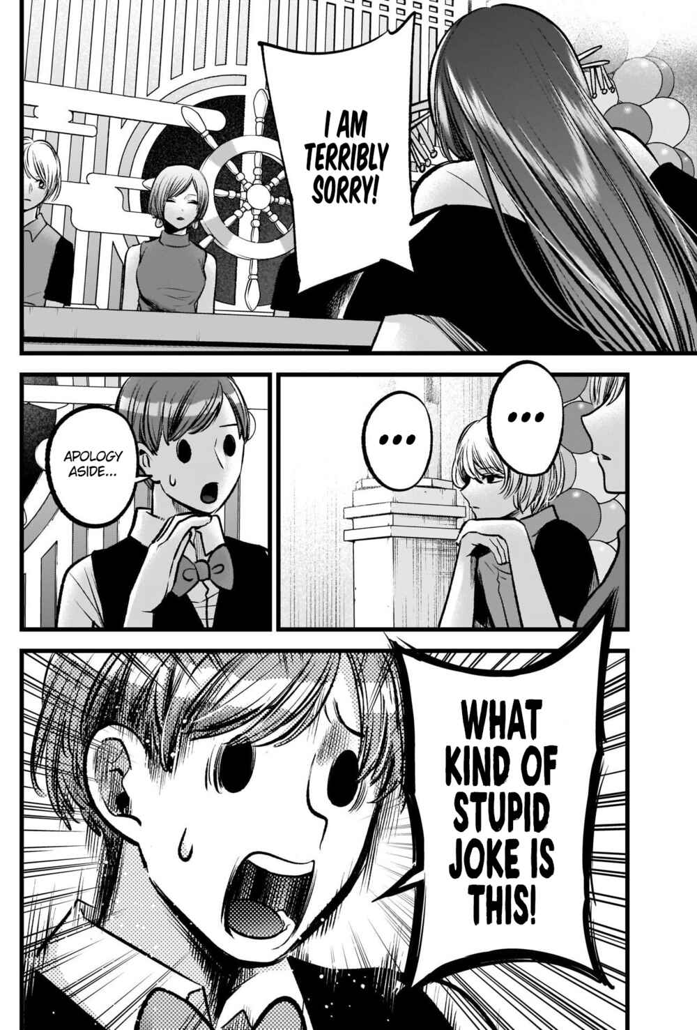 Page 15 Chapter 92 【Oshi no Ko】