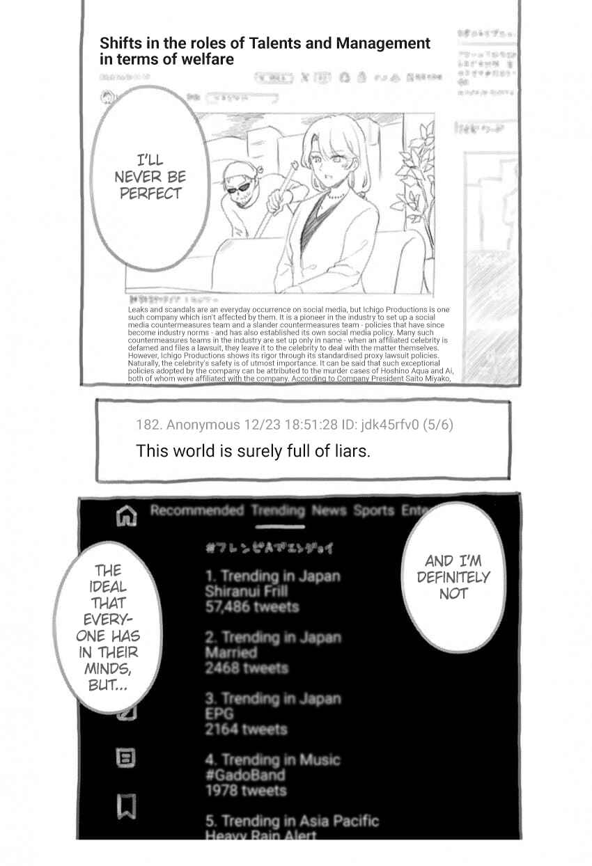 Page 12 Chapter 166.5 【Oshi no Ko】