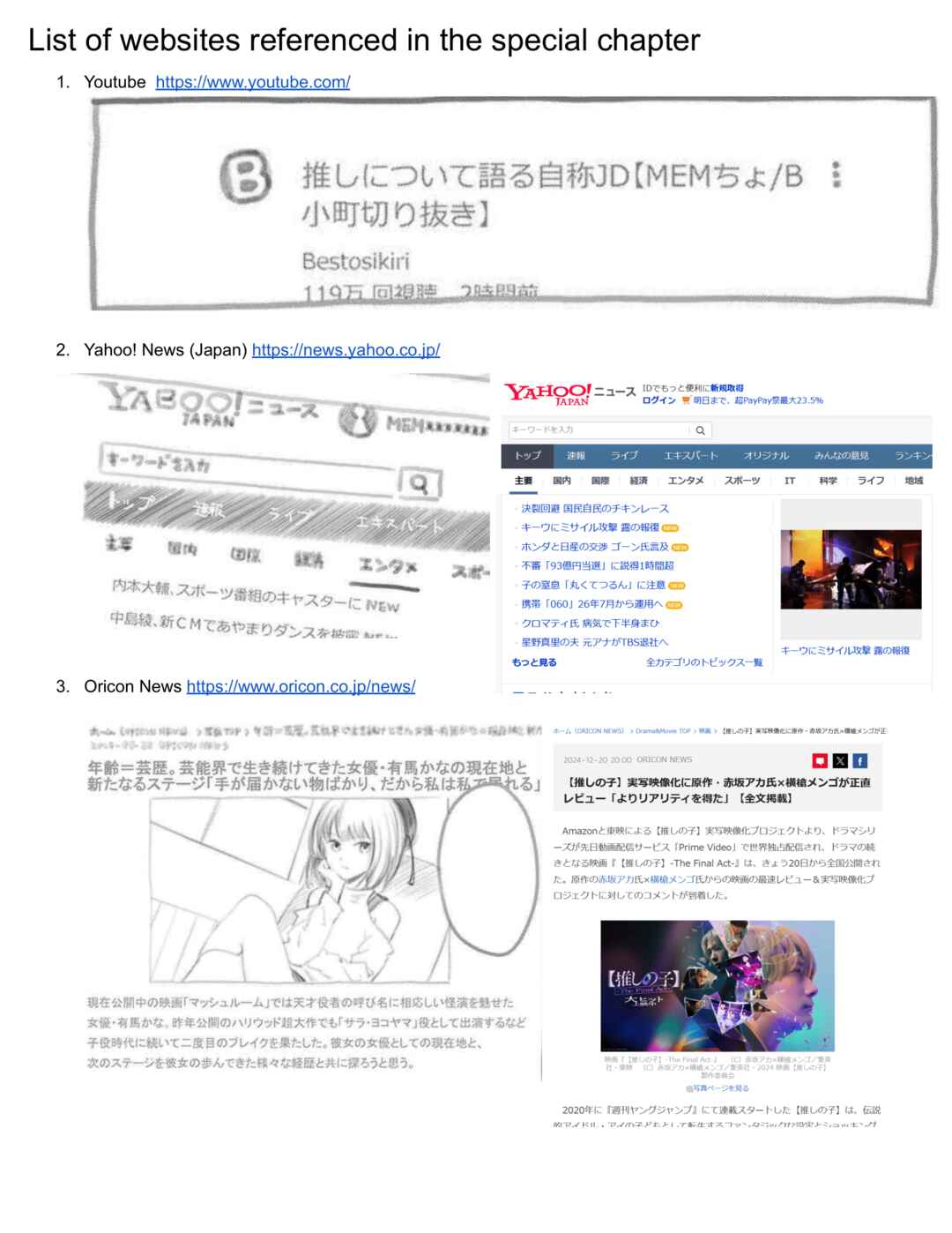 Page 20 Chapter 166.5 【Oshi no Ko】