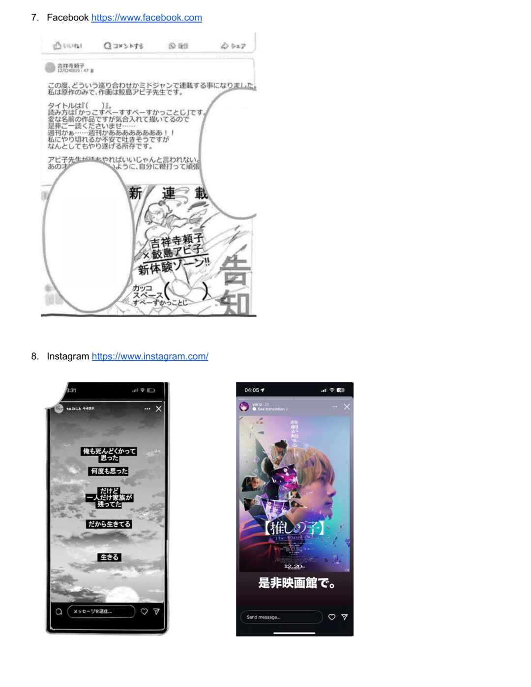 Page 22 Chapter 166.5 【Oshi no Ko】