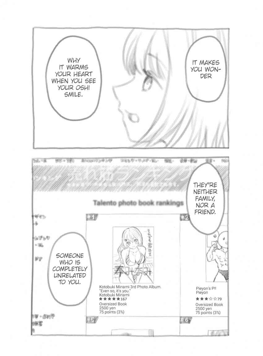 Page 7 Chapter 166.5 【Oshi no Ko】