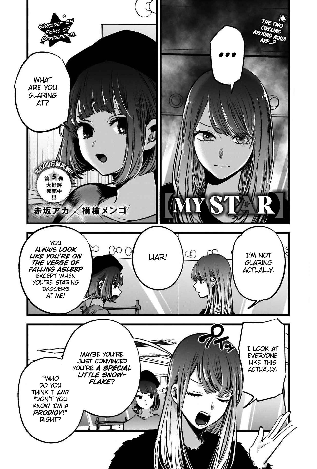 Page 2 Chapter 54 【Oshi no Ko】