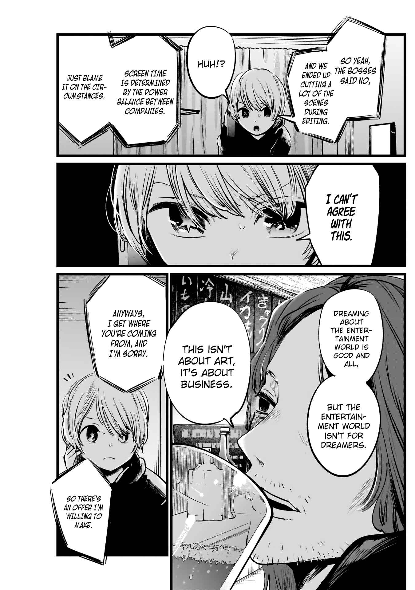 Page 18 Chapter 5 【Oshi no Ko】