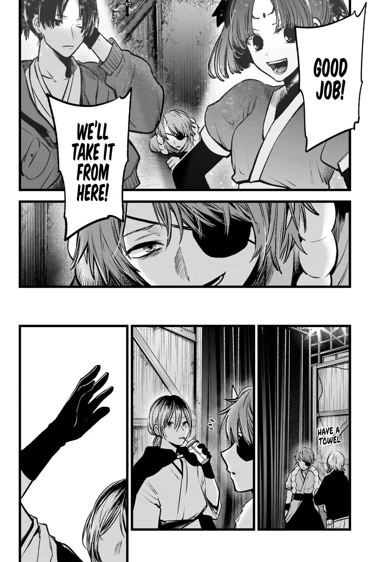 Page 17 Chapter 58 【Oshi no Ko】