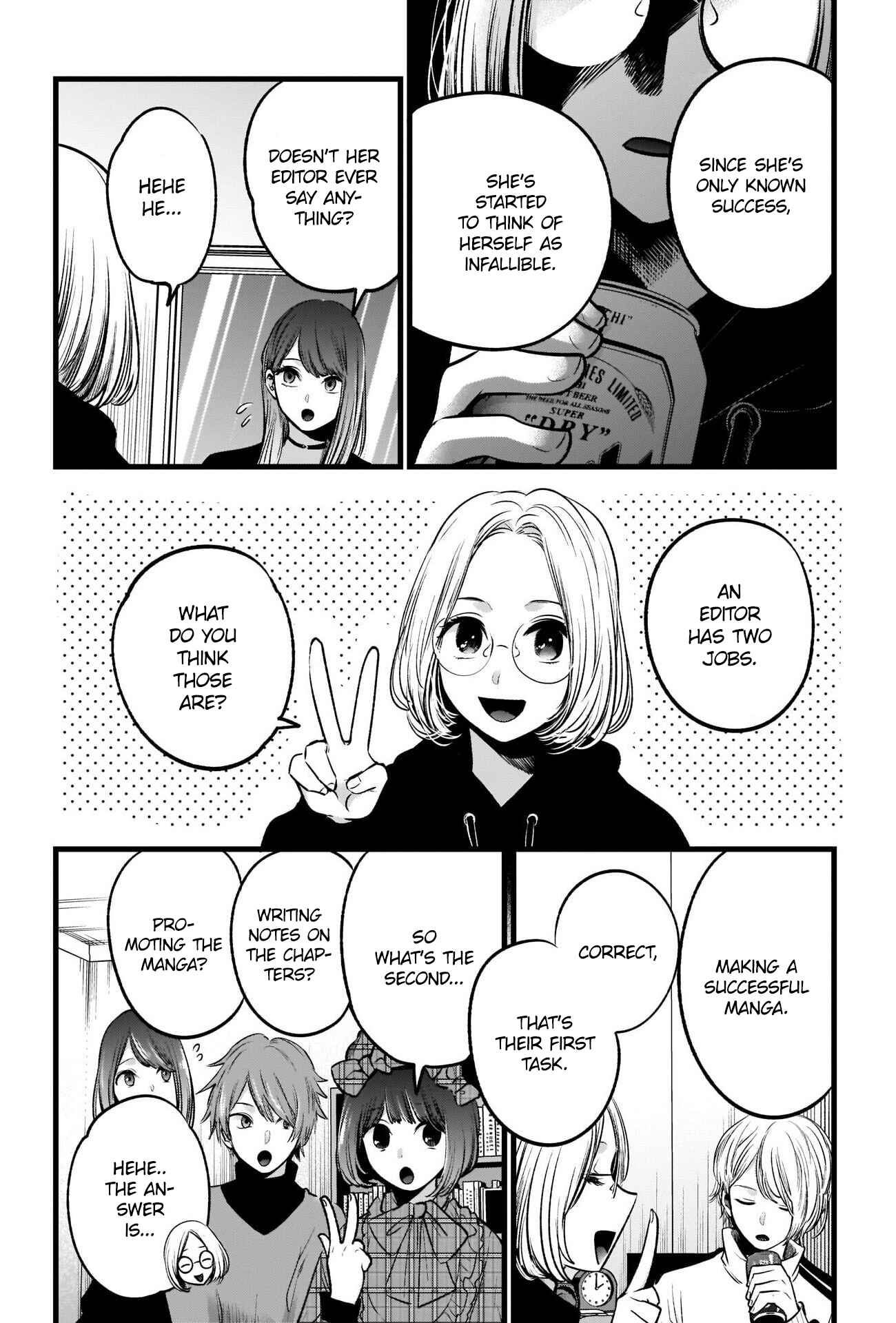 Page 13 Chapter 47 【Oshi no Ko】