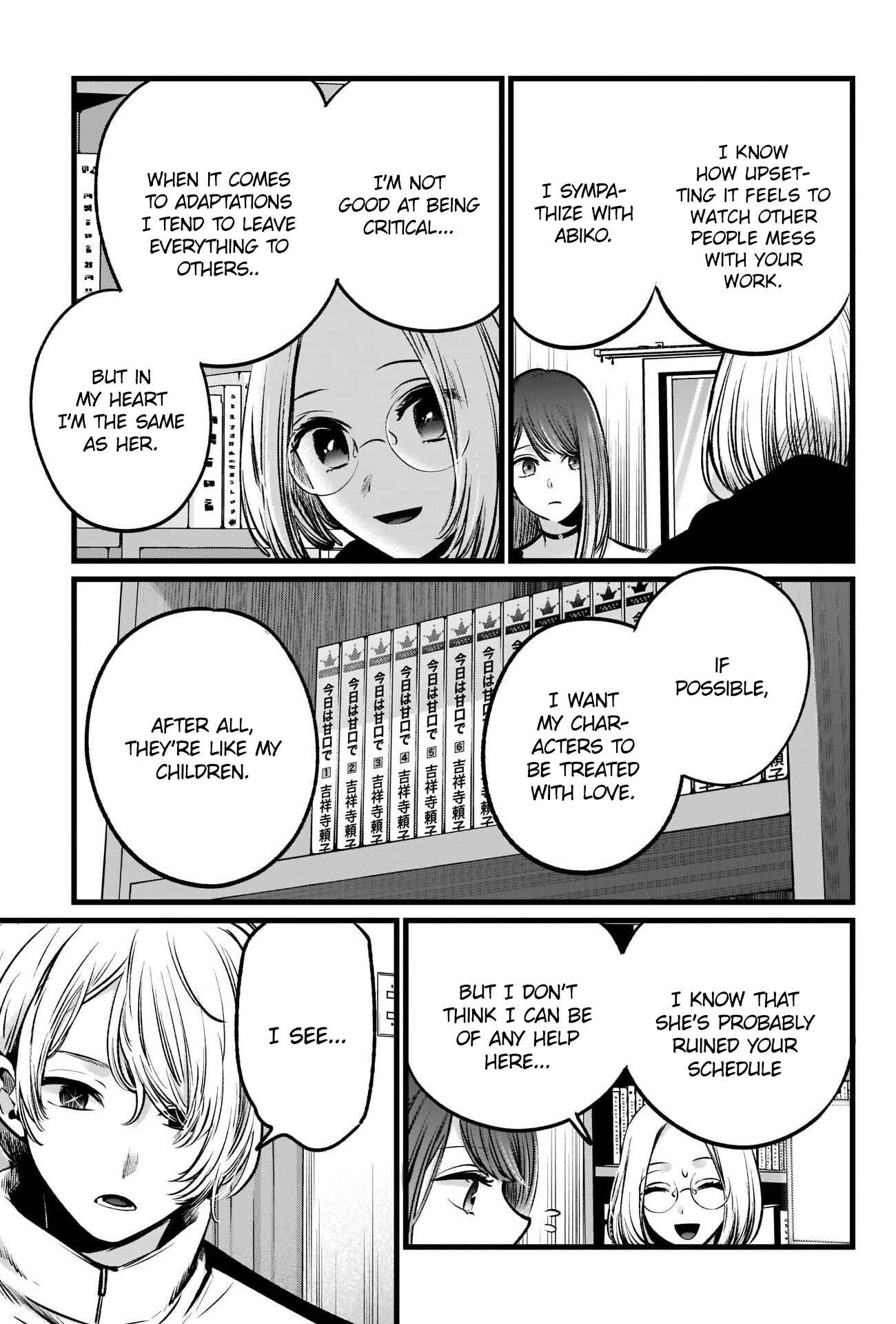 Page 18 Chapter 47 【Oshi no Ko】