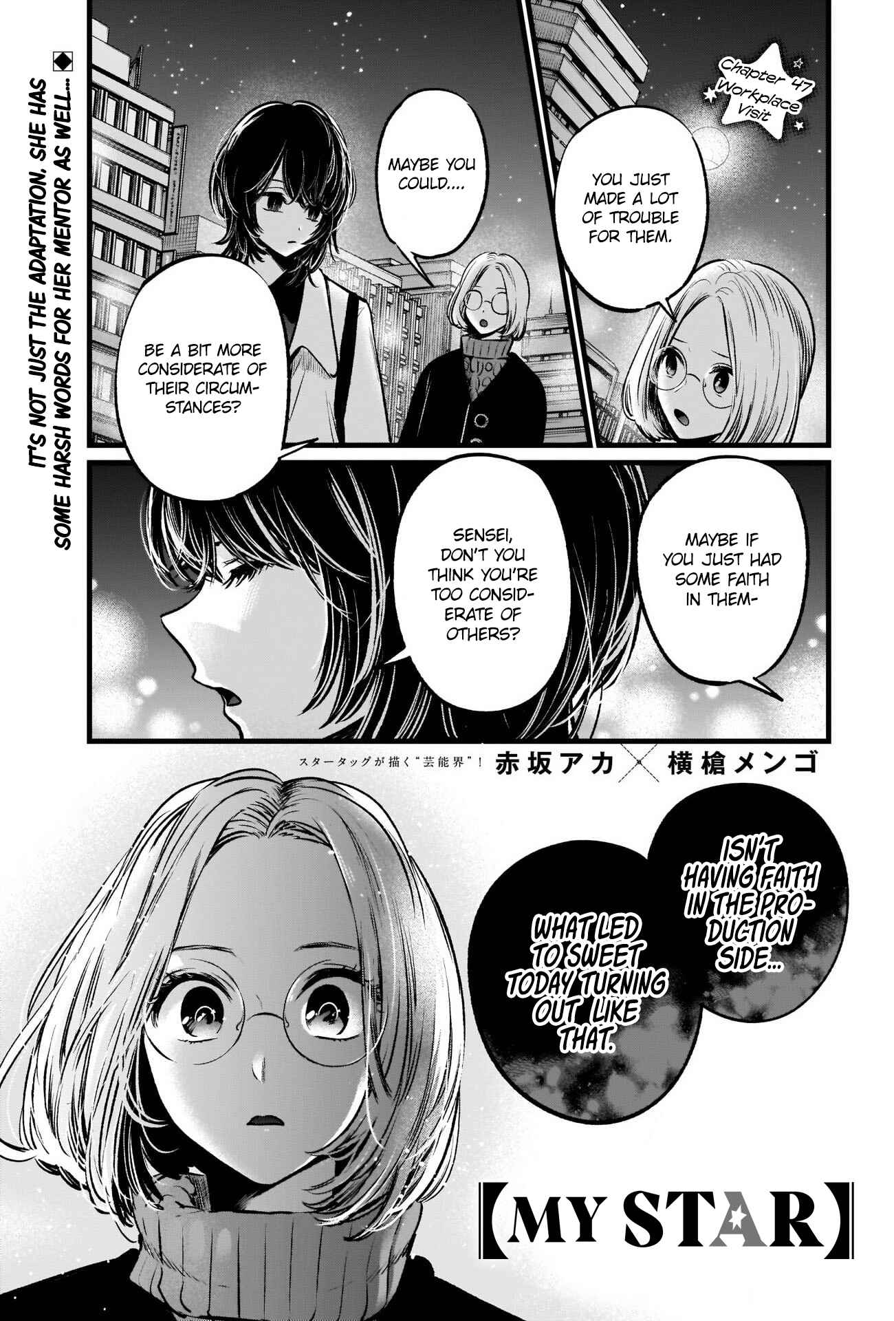 Page 2 Chapter 47 【Oshi no Ko】
