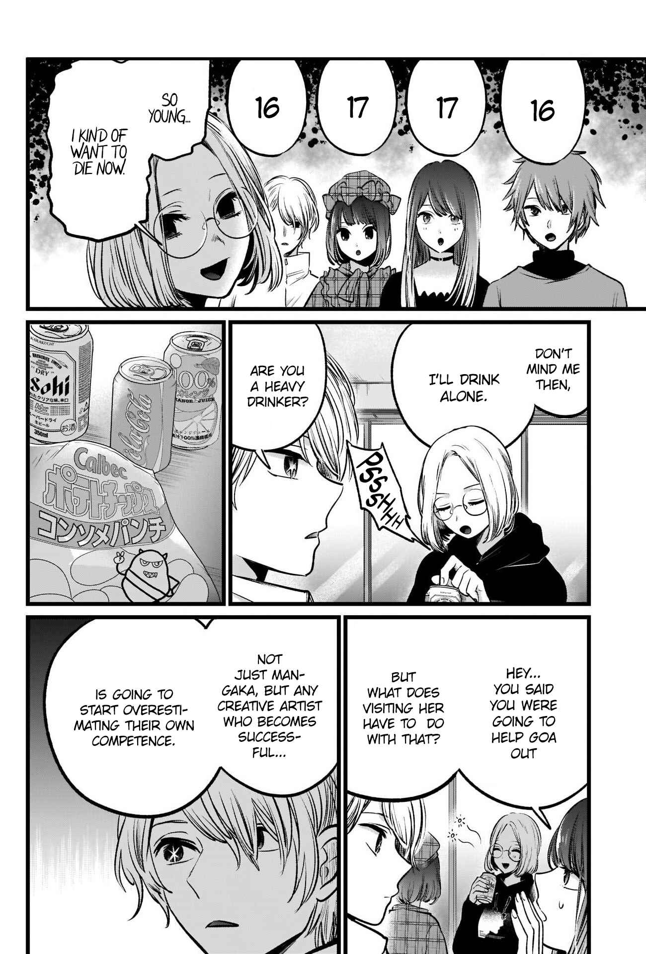 Page 7 Chapter 47 【Oshi no Ko】