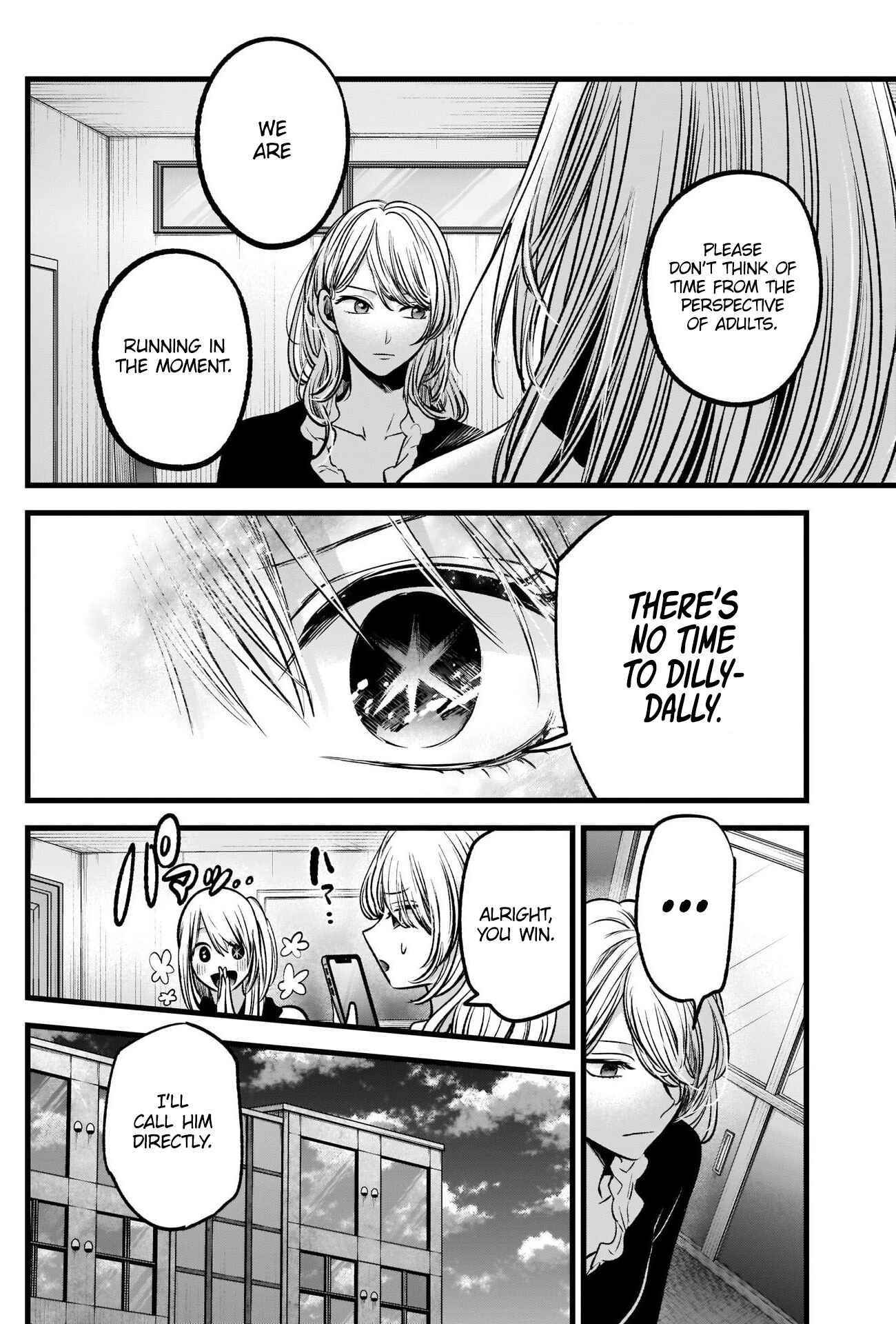 Page 12 Chapter 70 【Oshi no Ko】