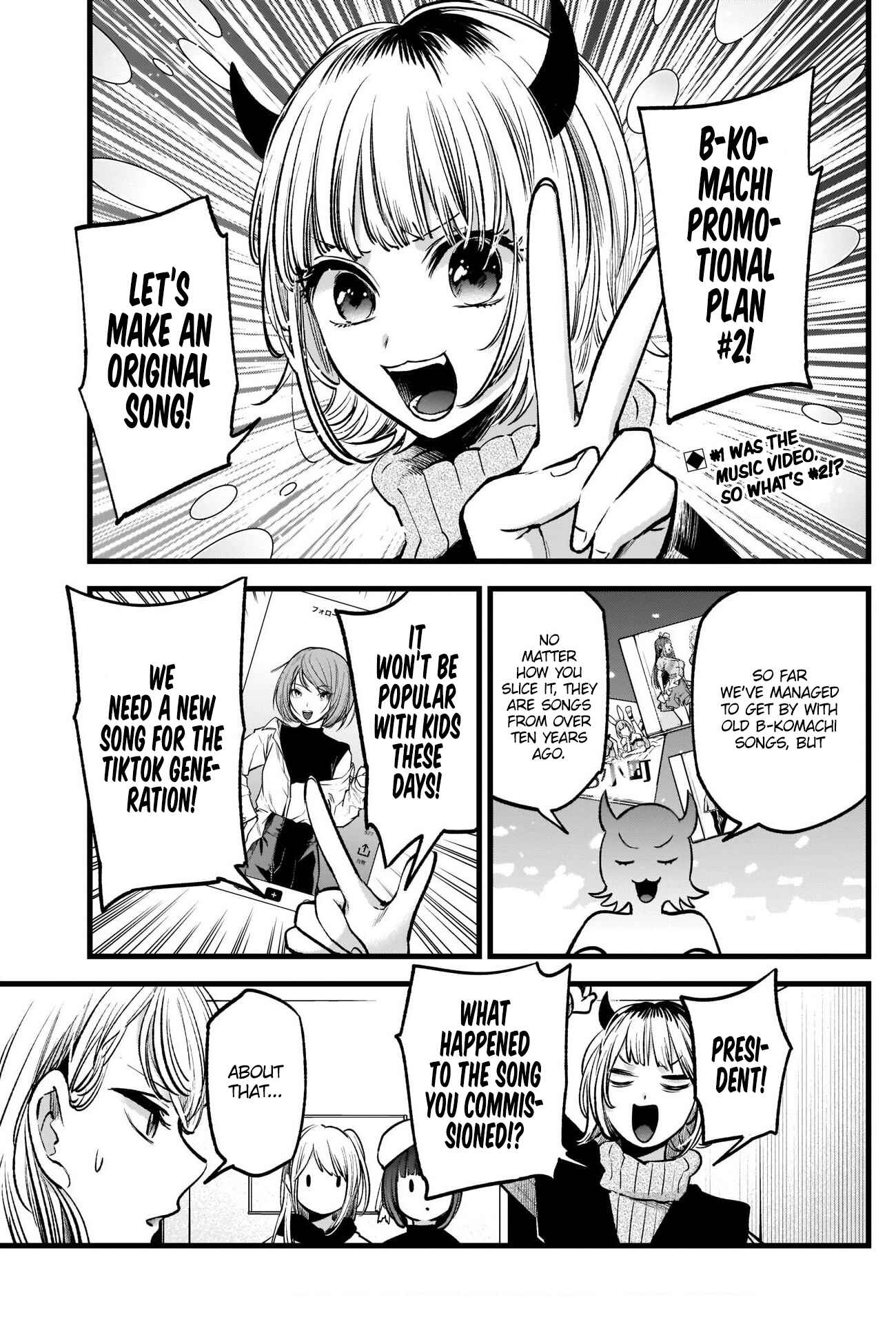 Page 3 Chapter 70 【Oshi no Ko】