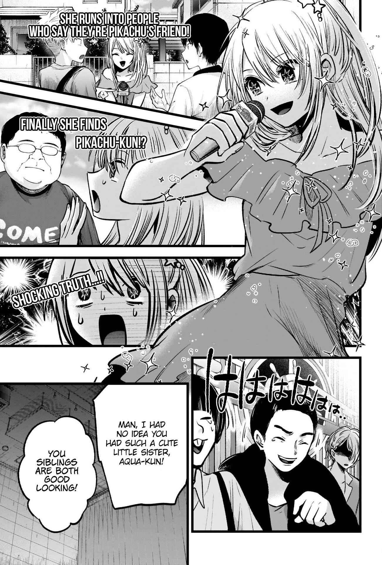 Page 12 Chapter 84 【Oshi no Ko】