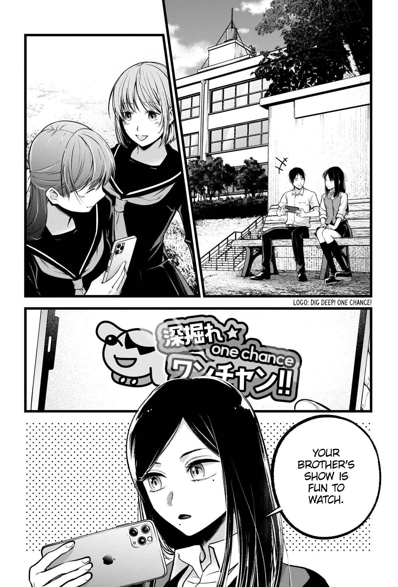 Page 3 Chapter 84 【Oshi no Ko】