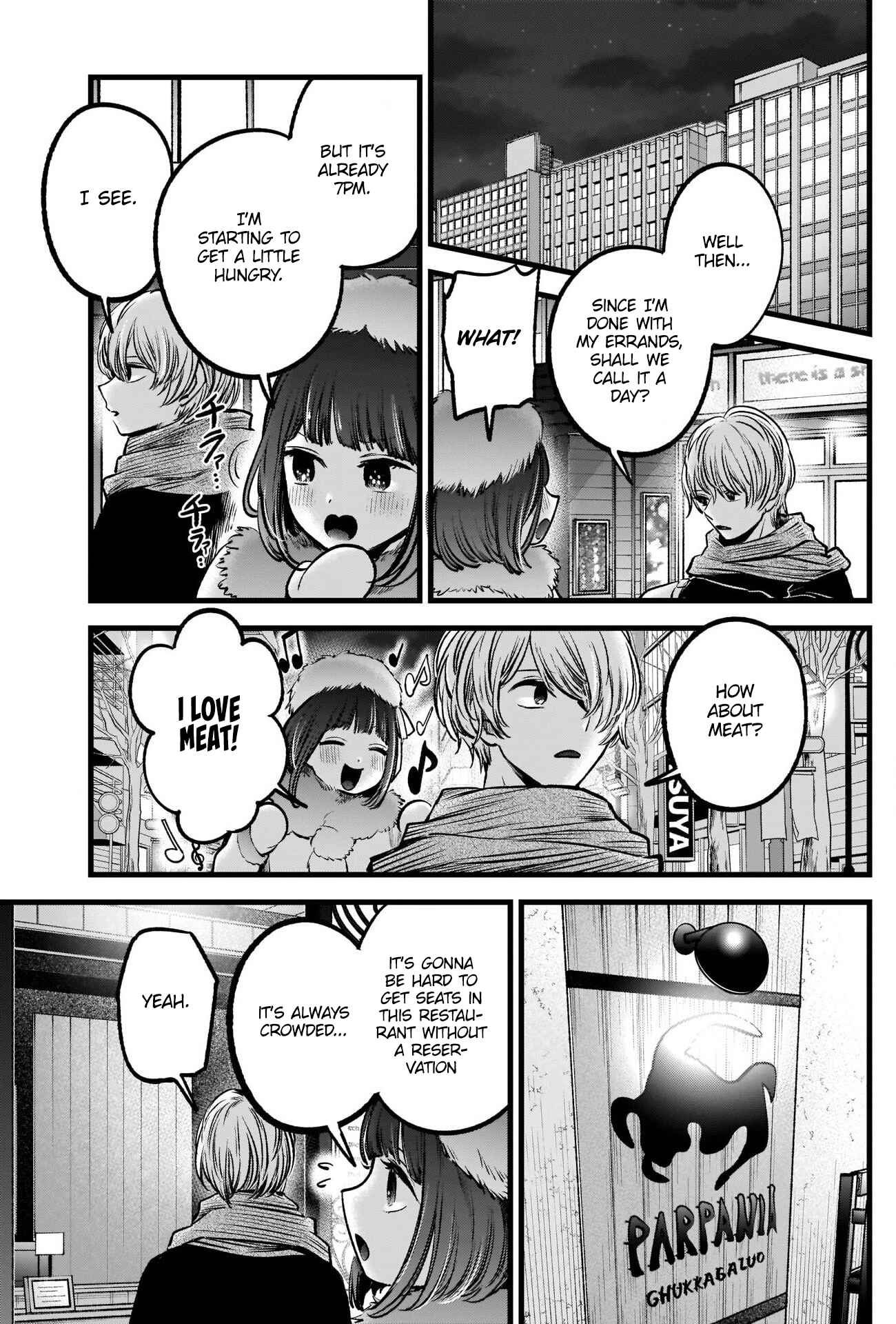 Page 12 Chapter 73 【Oshi no Ko】