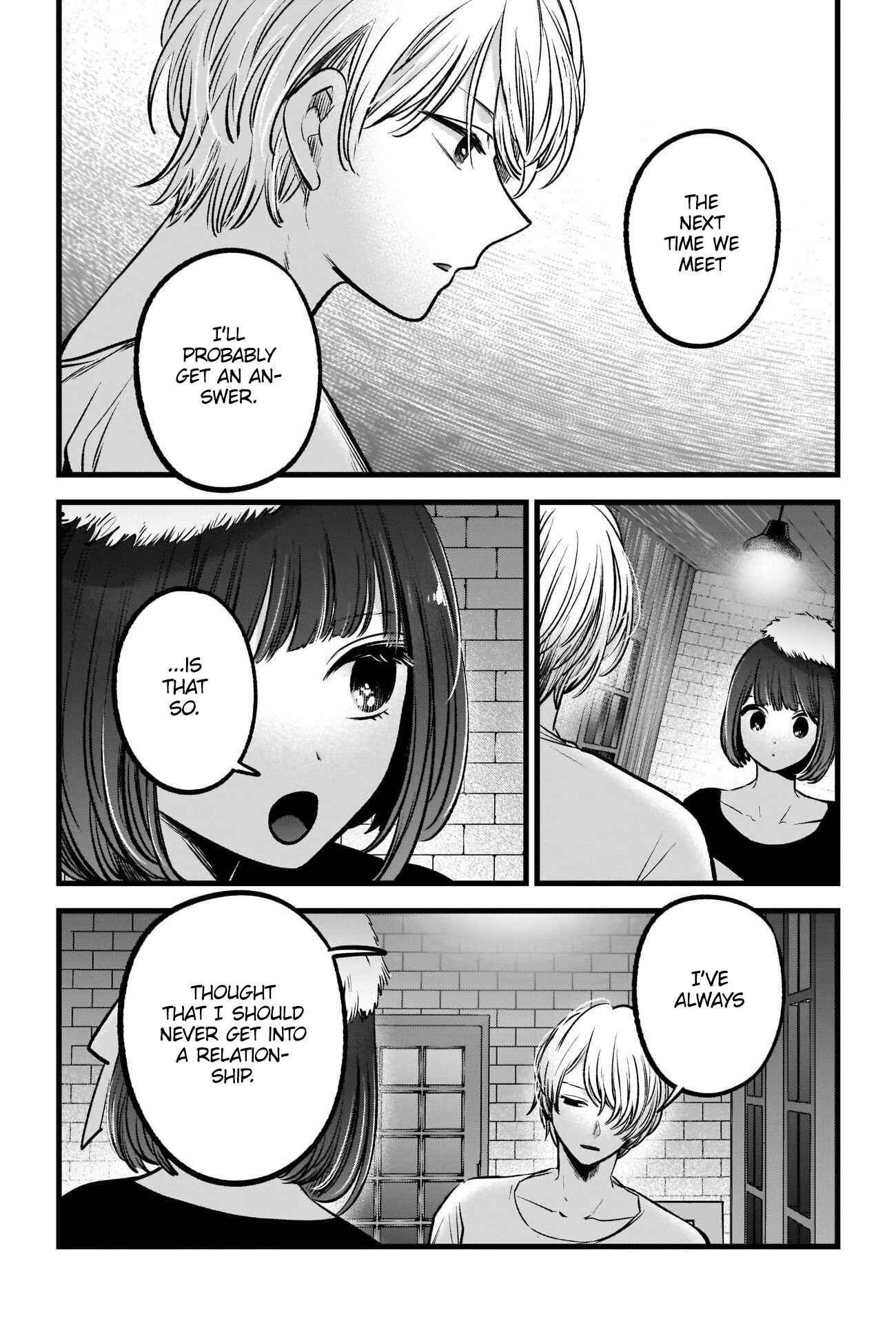 Page 17 Chapter 73 【Oshi no Ko】