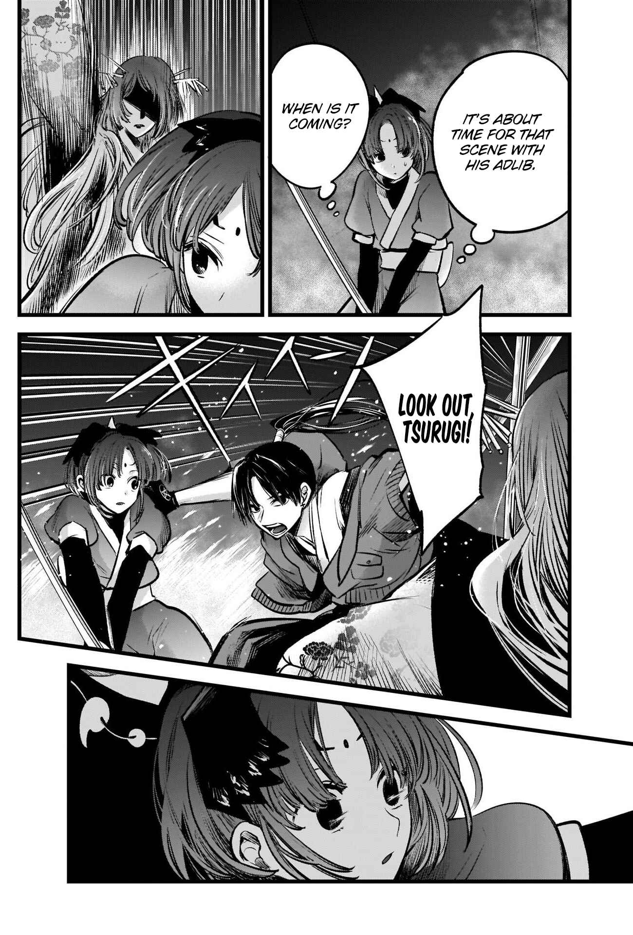 Page 12 Chapter 62 【Oshi no Ko】