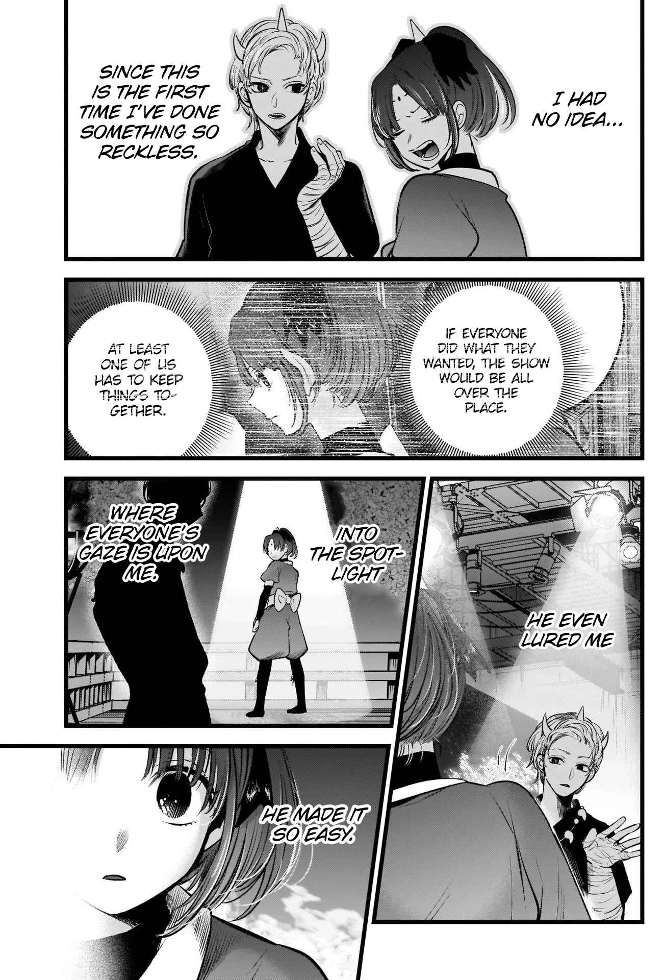 Page 17 Chapter 62 【Oshi no Ko】